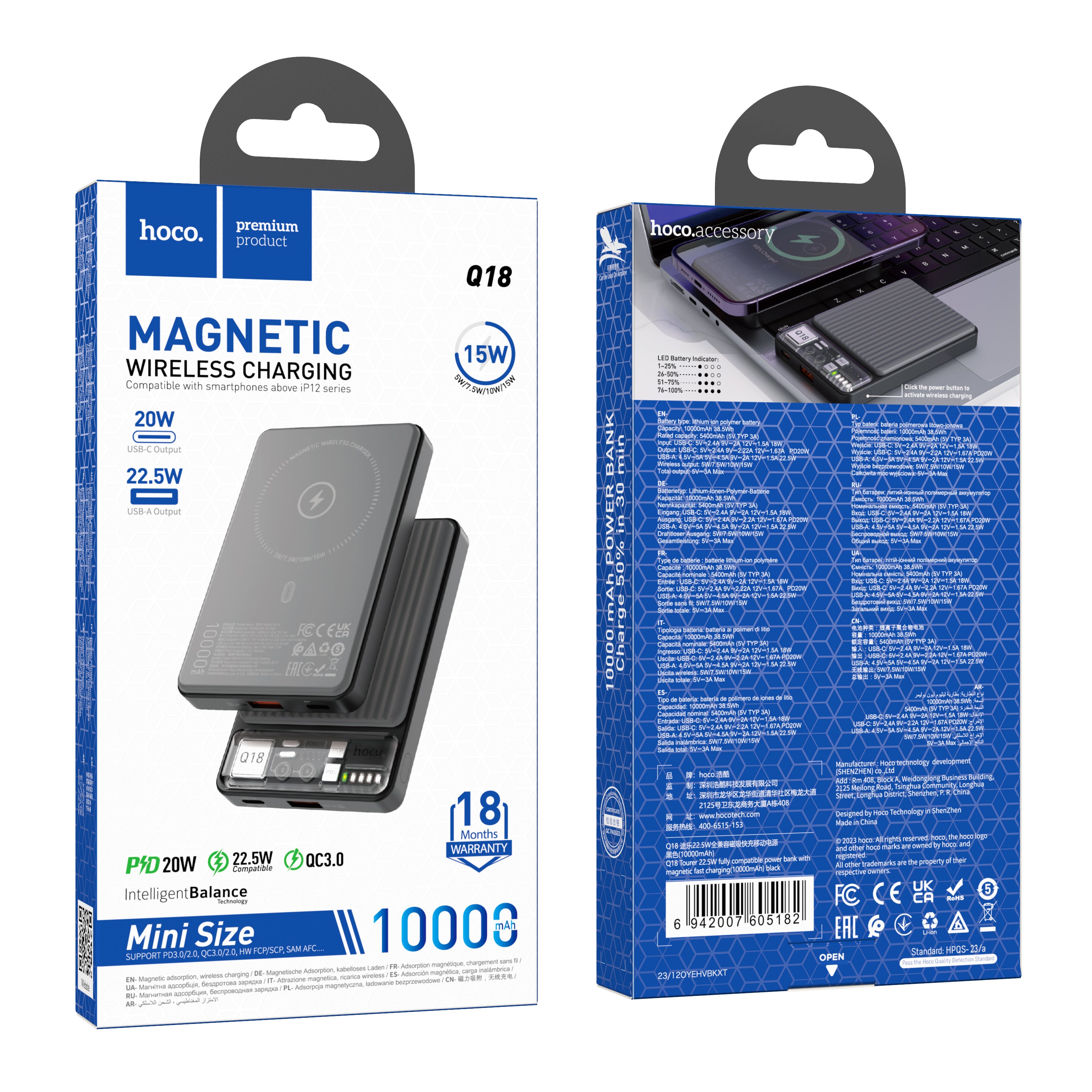 HD_SYNC:Q18 Tourer 22.5W fully compatible power bank with magnetic fast charging(10000mAh)(UN)
