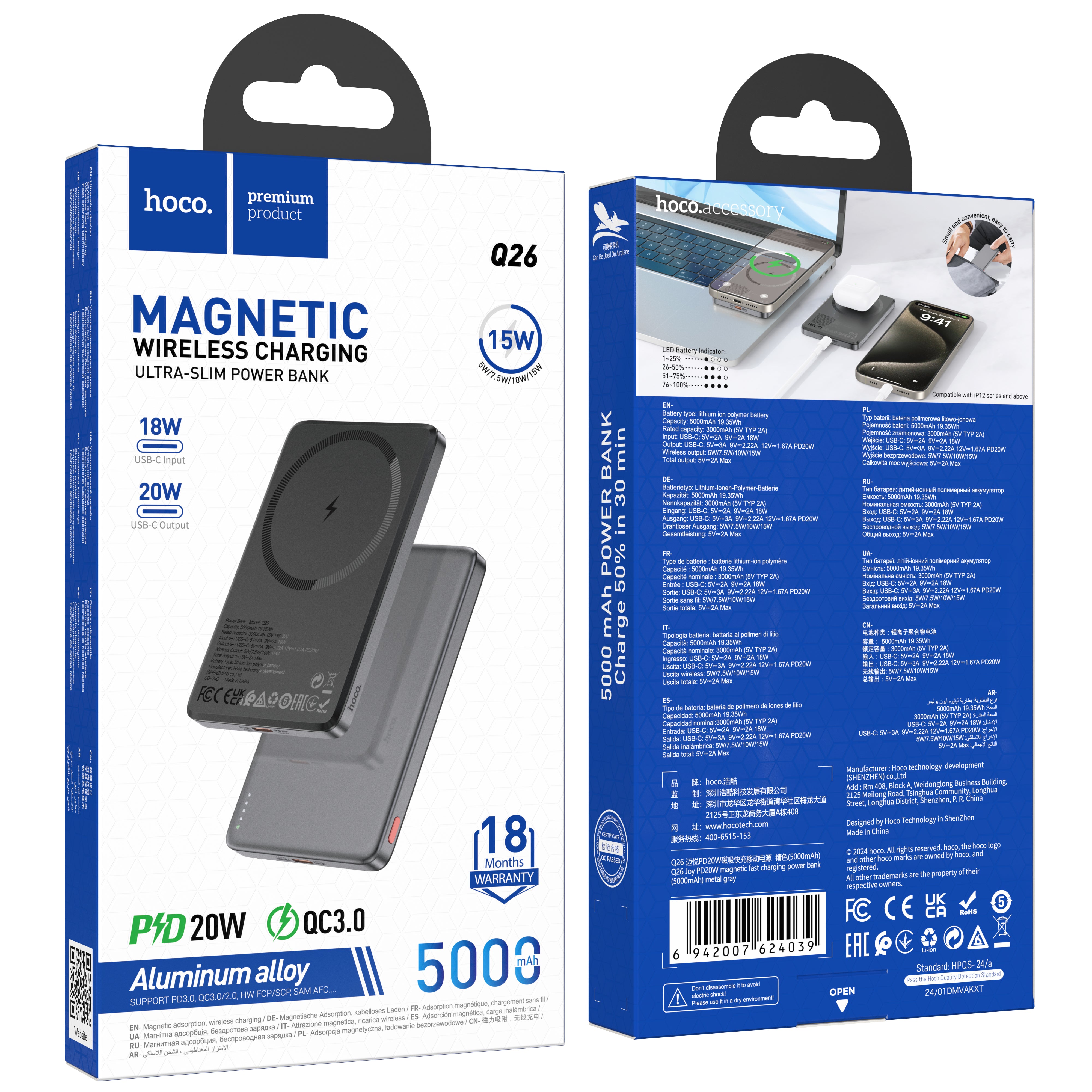 HD_SYNC:Q26 Joy PD20W magnetic fast charging power bank(5000mAh)