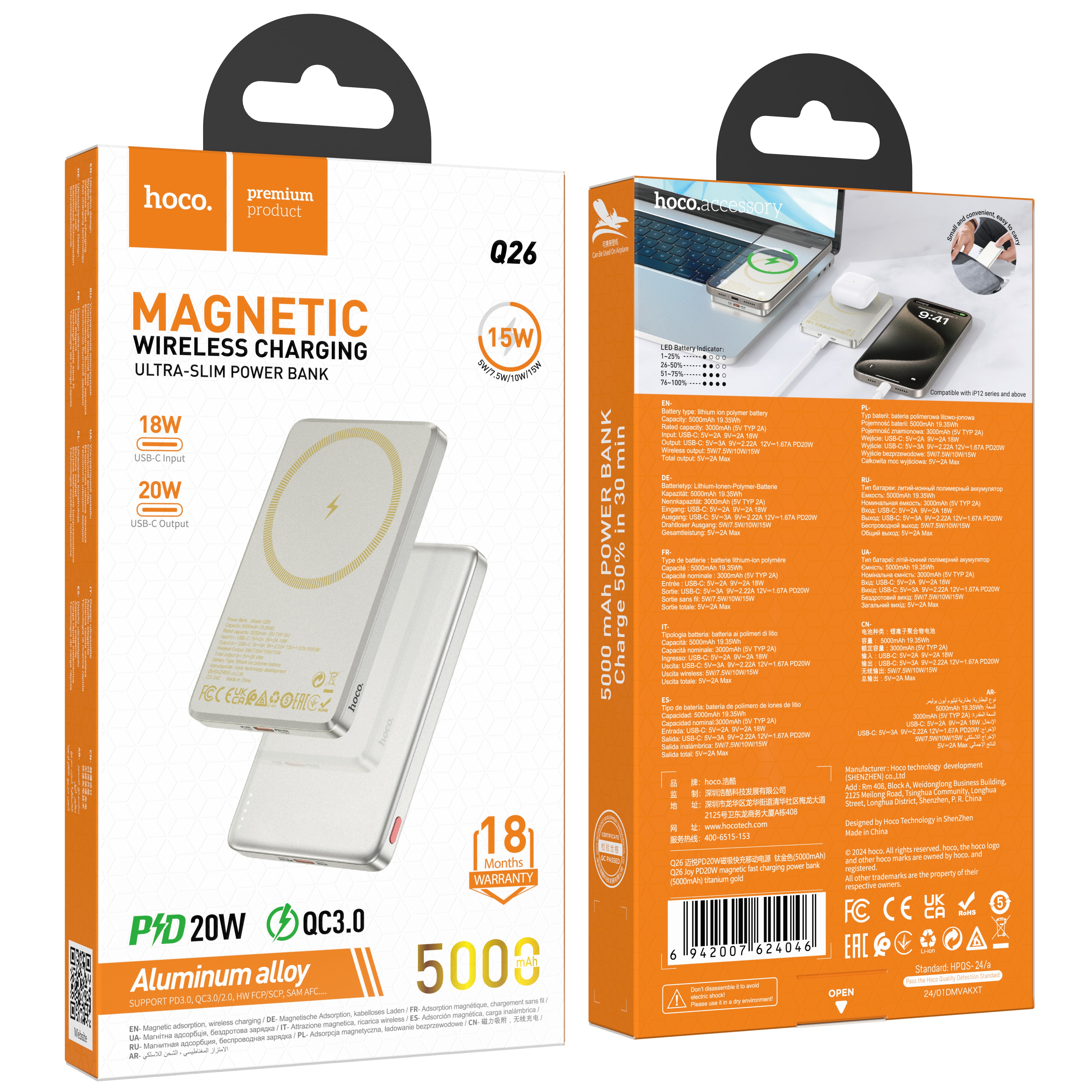 HD_SYNC:Q26 Joy PD20W magnetic fast charging power bank(5000mAh)