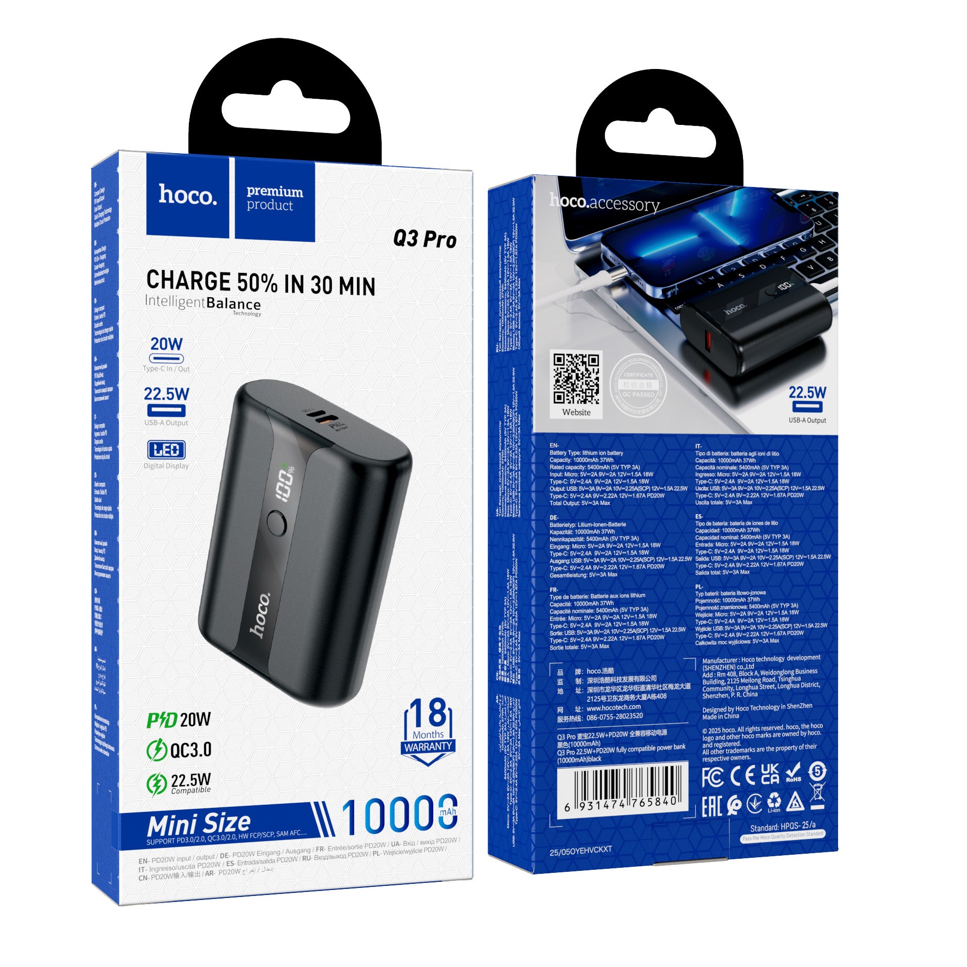 HD_SYNC:Q3 Pro 22.5W+PD20W fully compatible power bank(10000mAh)