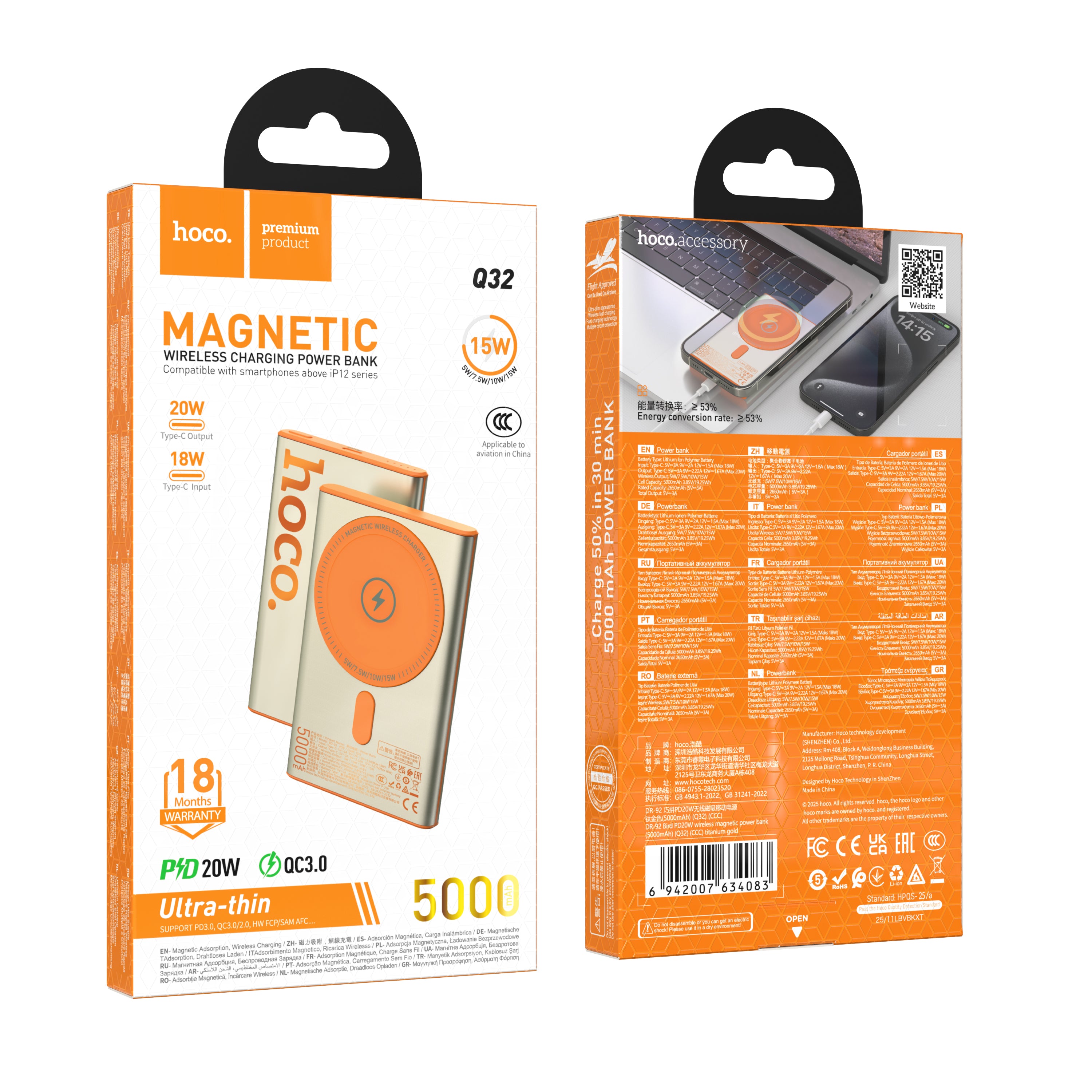 HD_SYNC:Q32 Bird PD20W wireless magnetic power bank(5000mAh)（CCC)