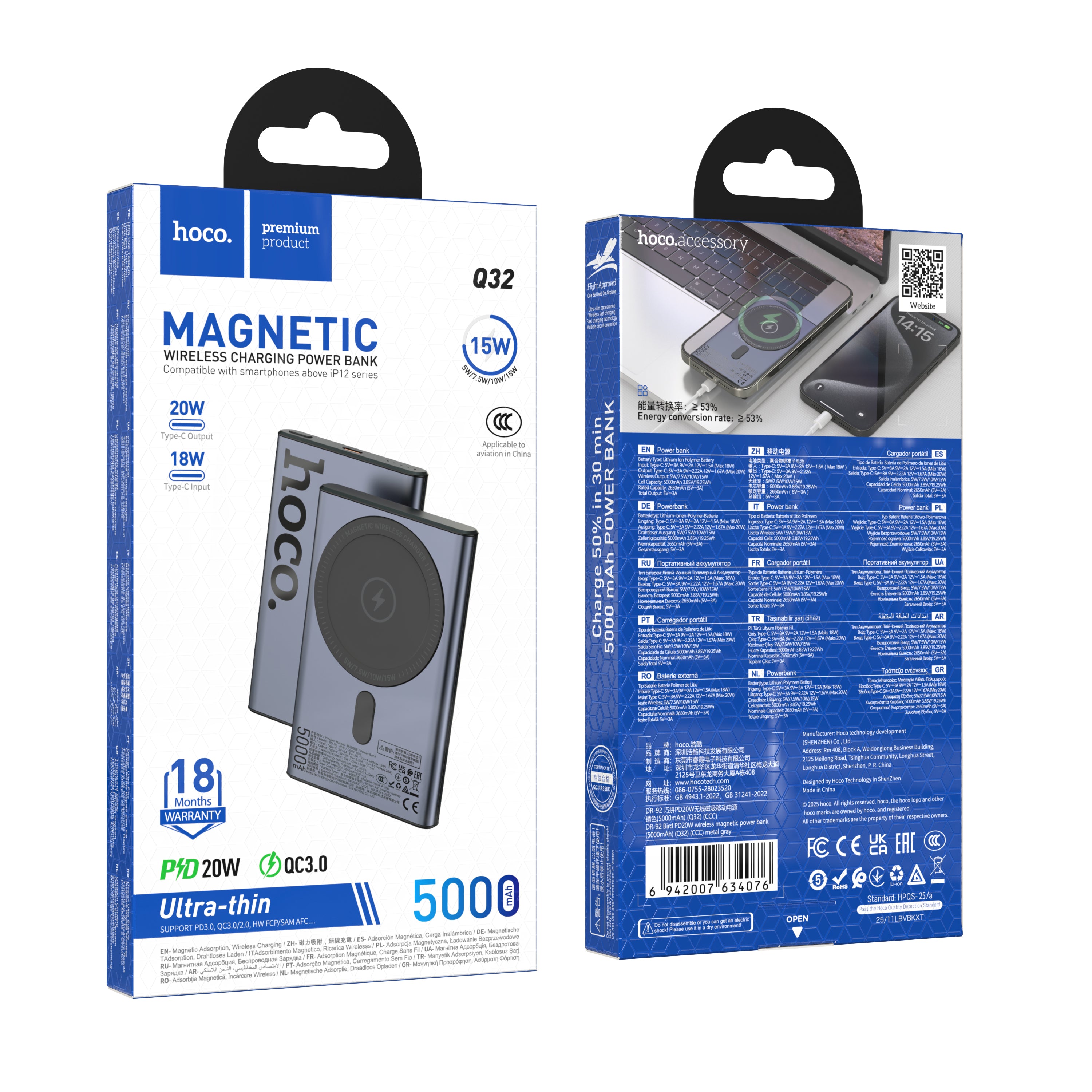 HD_SYNC:Q32 Bird PD20W wireless magnetic power bank(5000mAh)（CCC)
