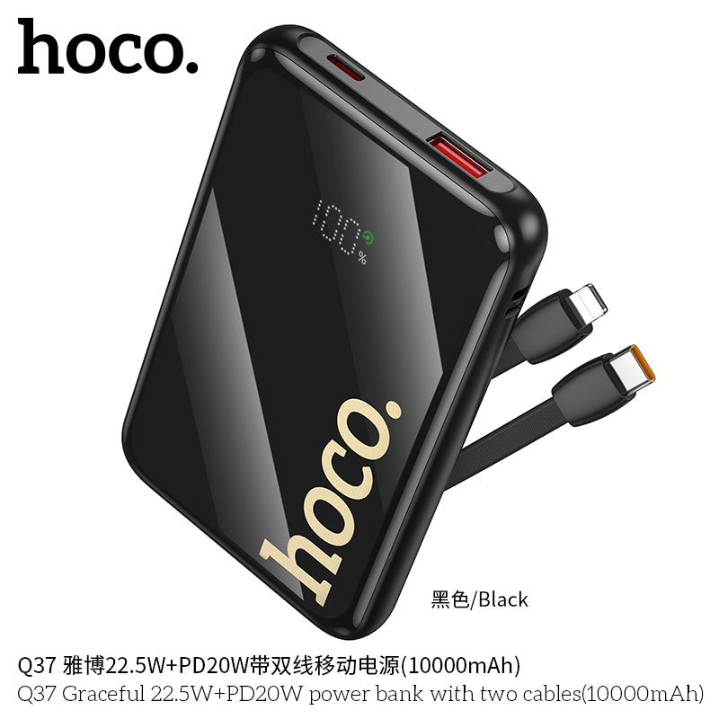 HD_SYNC:Q37 Graceful 22.5W+PD20W power bank with two cables(10000mAh)(UN)