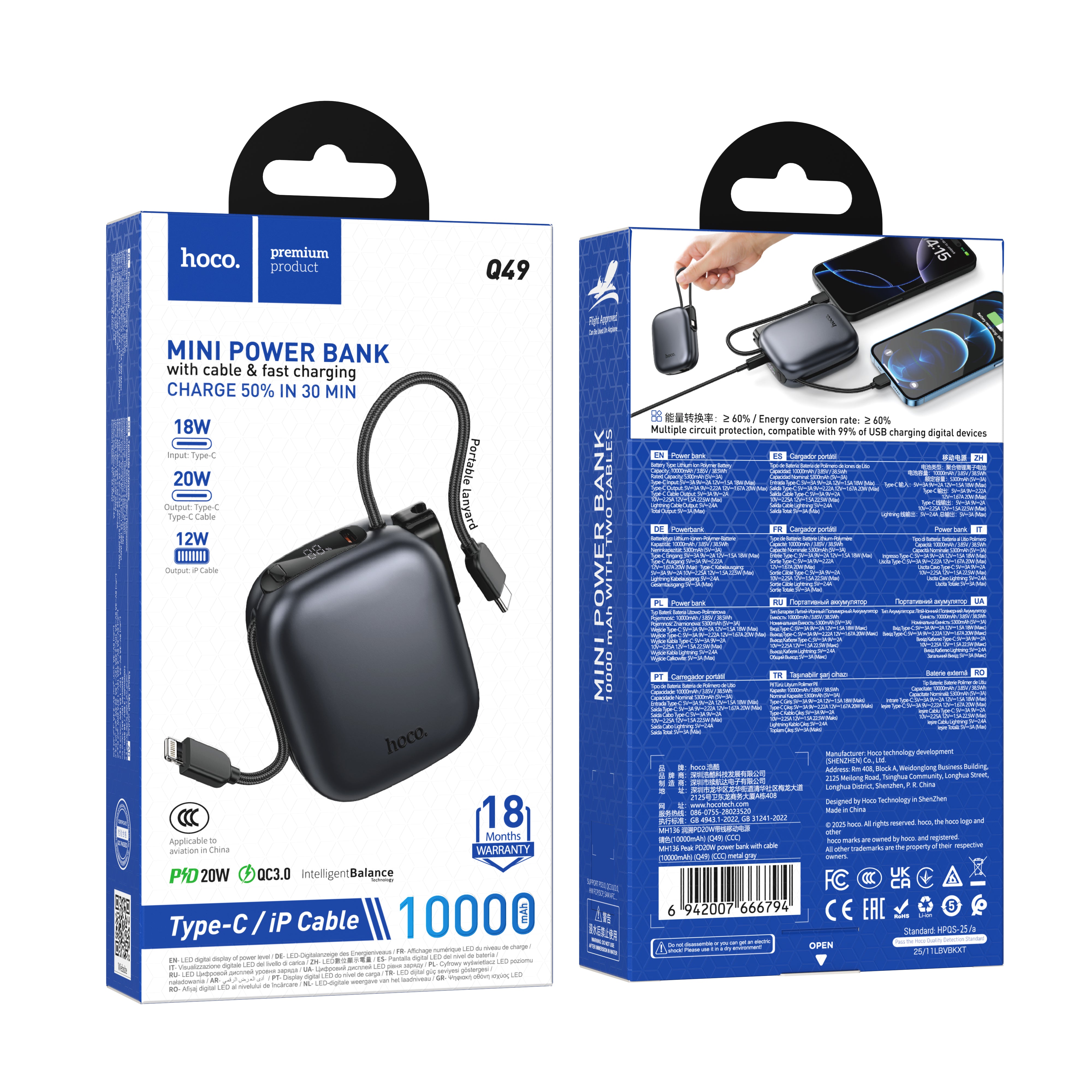 HD_SYNC:Q49 Peak PD20W power bank with cable(10000mAh)（CCC)