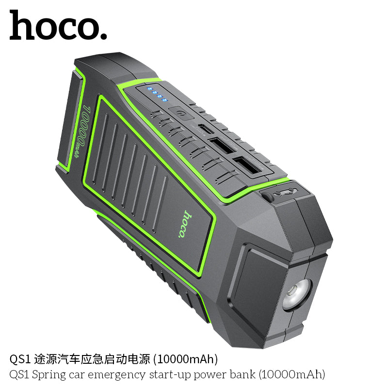 HD_SYNC:QS1 Spring car emergency start-up power bank(10000mAh)