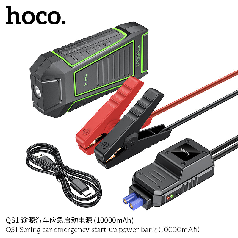 HD_SYNC:QS1 Spring car emergency start-up power bank(10000mAh)