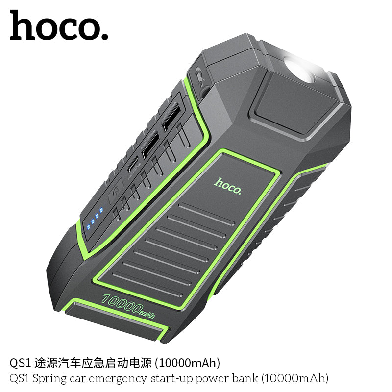 HD_SYNC:QS1 Spring car emergency start-up power bank(10000mAh)
