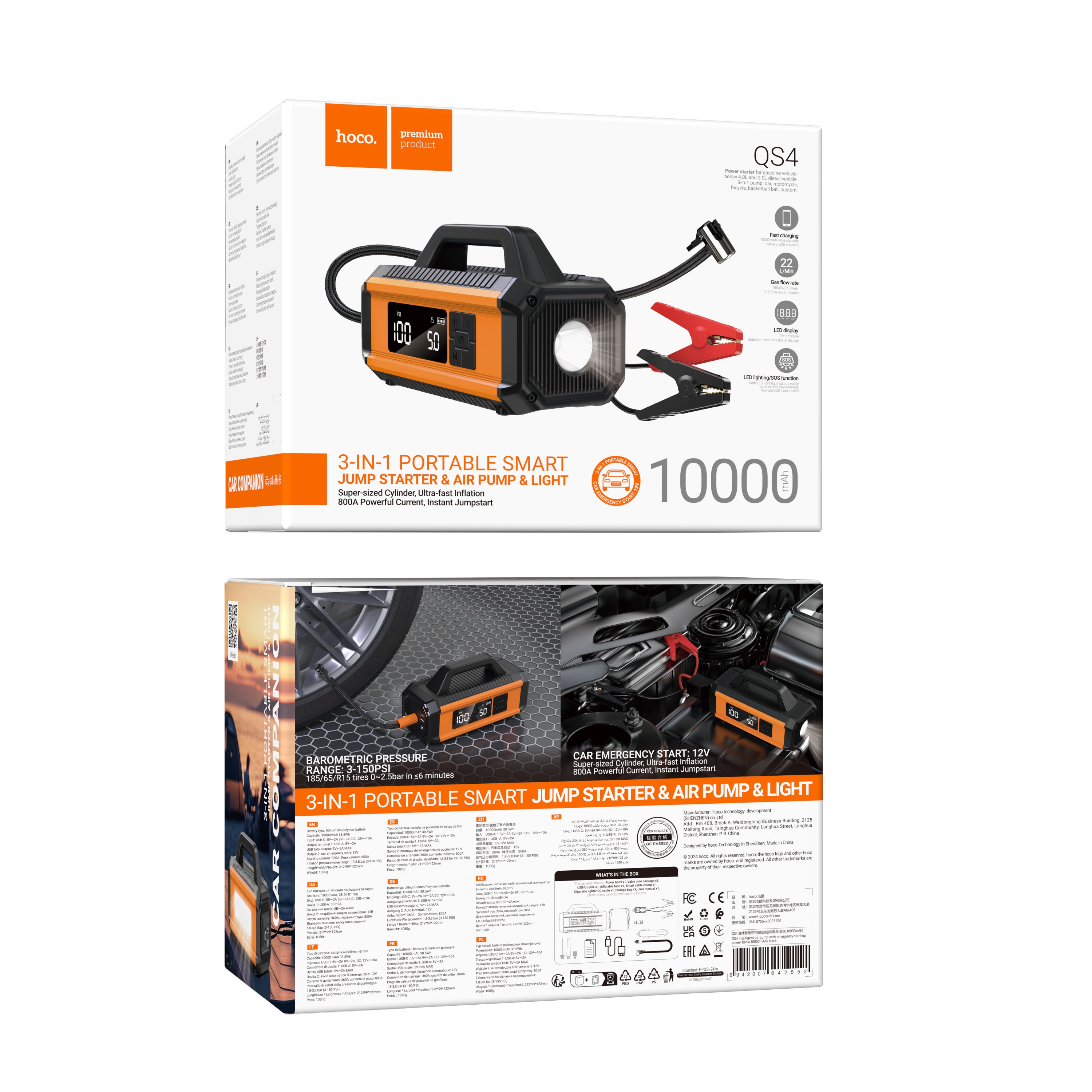 HD_SYNC:QS4 Intelligent air pump with emergency start-up power bank(10000mAh)