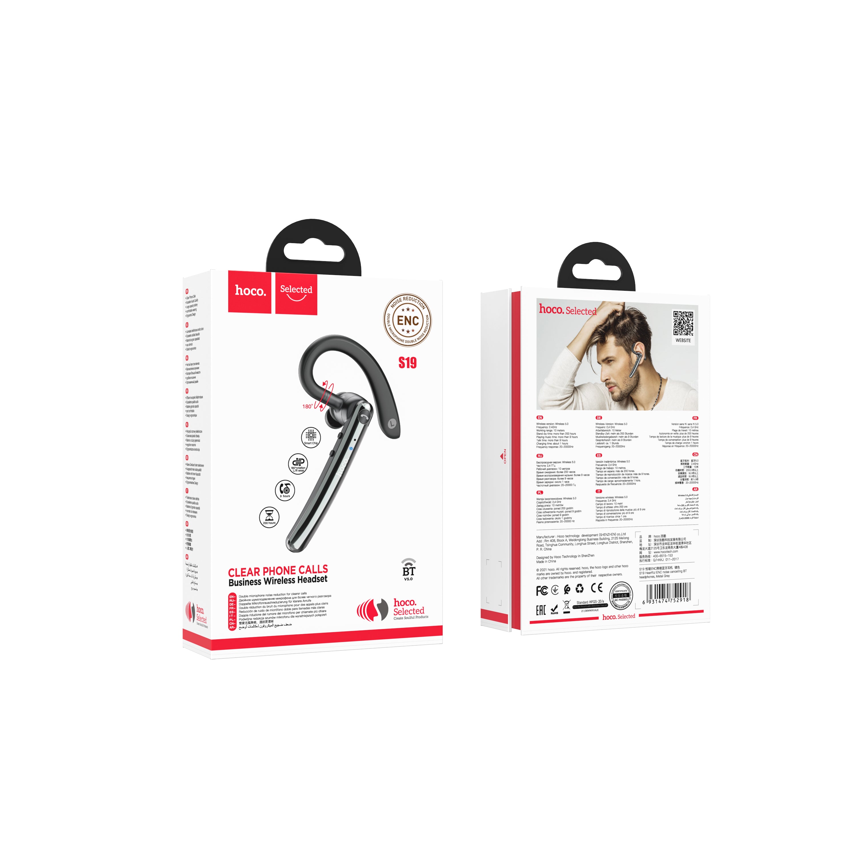 HD_SYNC:S19 Heartful ENC noise cancelling BT headphones