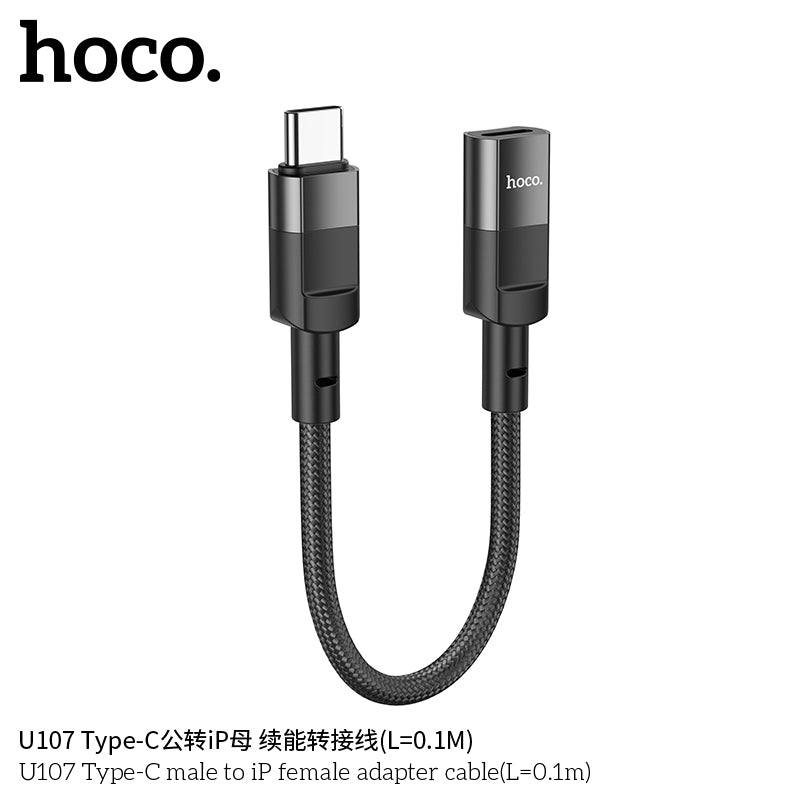 HD_SYNC:U107 Type-C Male to Type-C Female USB2.0 extension cable(L=1.2m)