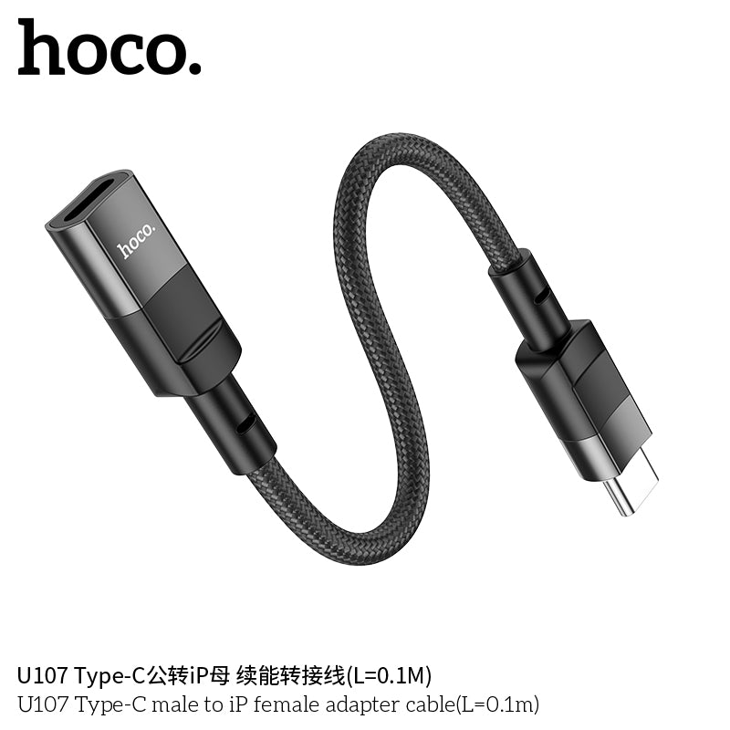 HD_SYNC:U107 Type-C male to iP female adapter cable(L=0.1m)