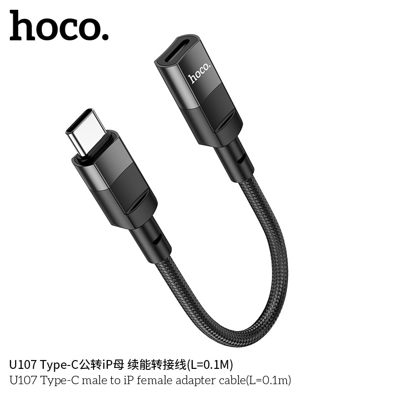 HD_SYNC:U107 Type-C Male to Type-C Female USB2.0 extension cable(L=1.2m)