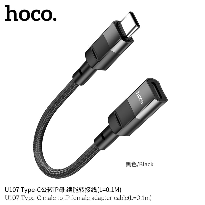 HD_SYNC:U107 Type-C male to iP female adapter cable(L=0.1m)