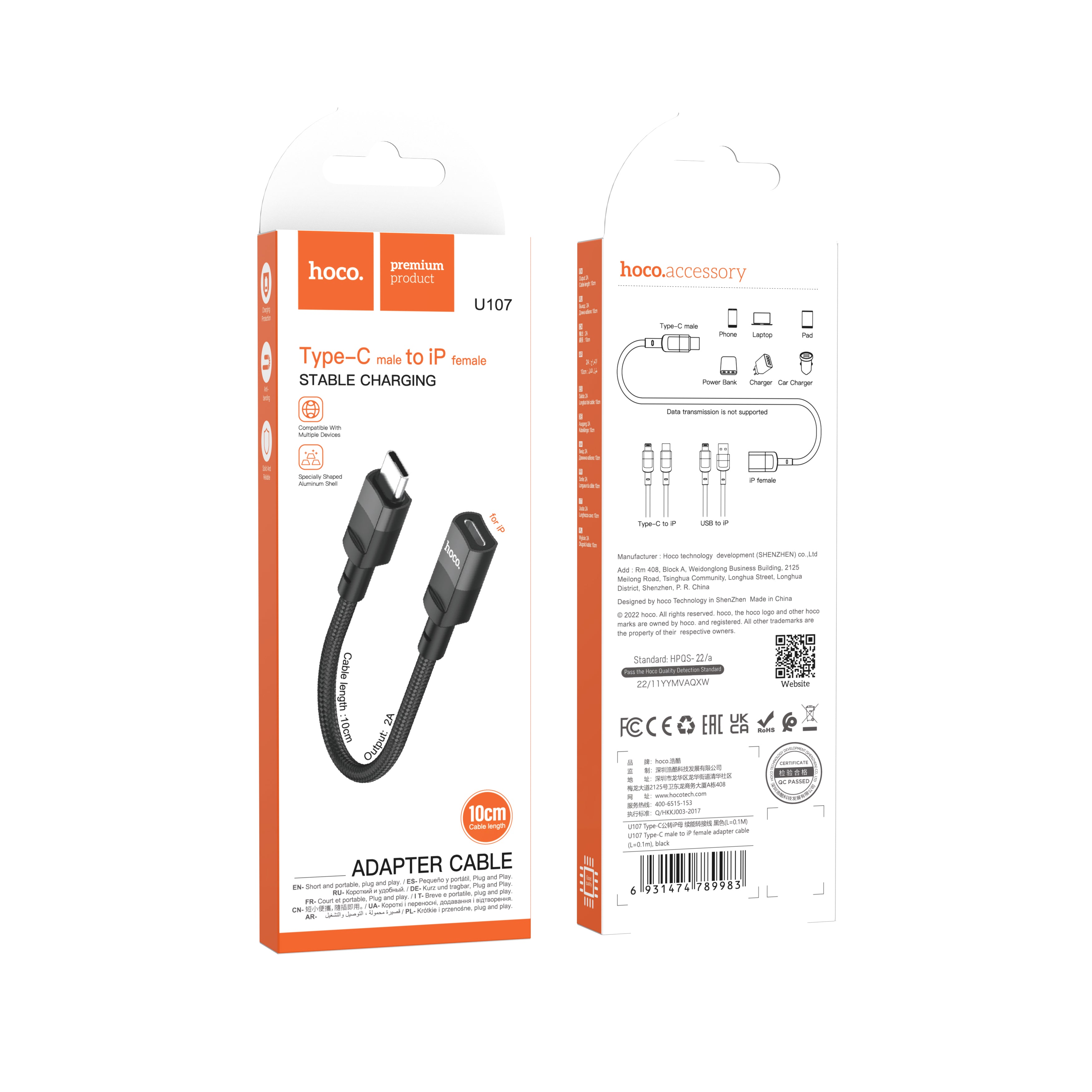 HD_SYNC:U107 Type-C Male to Type-C Female USB2.0 extension cable(L=1.2m)