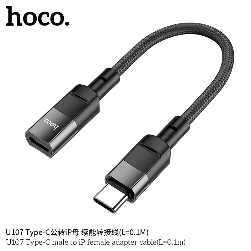 HD_SYNC:U107 Type-C male to iP female adapter cable(L=0.1m)