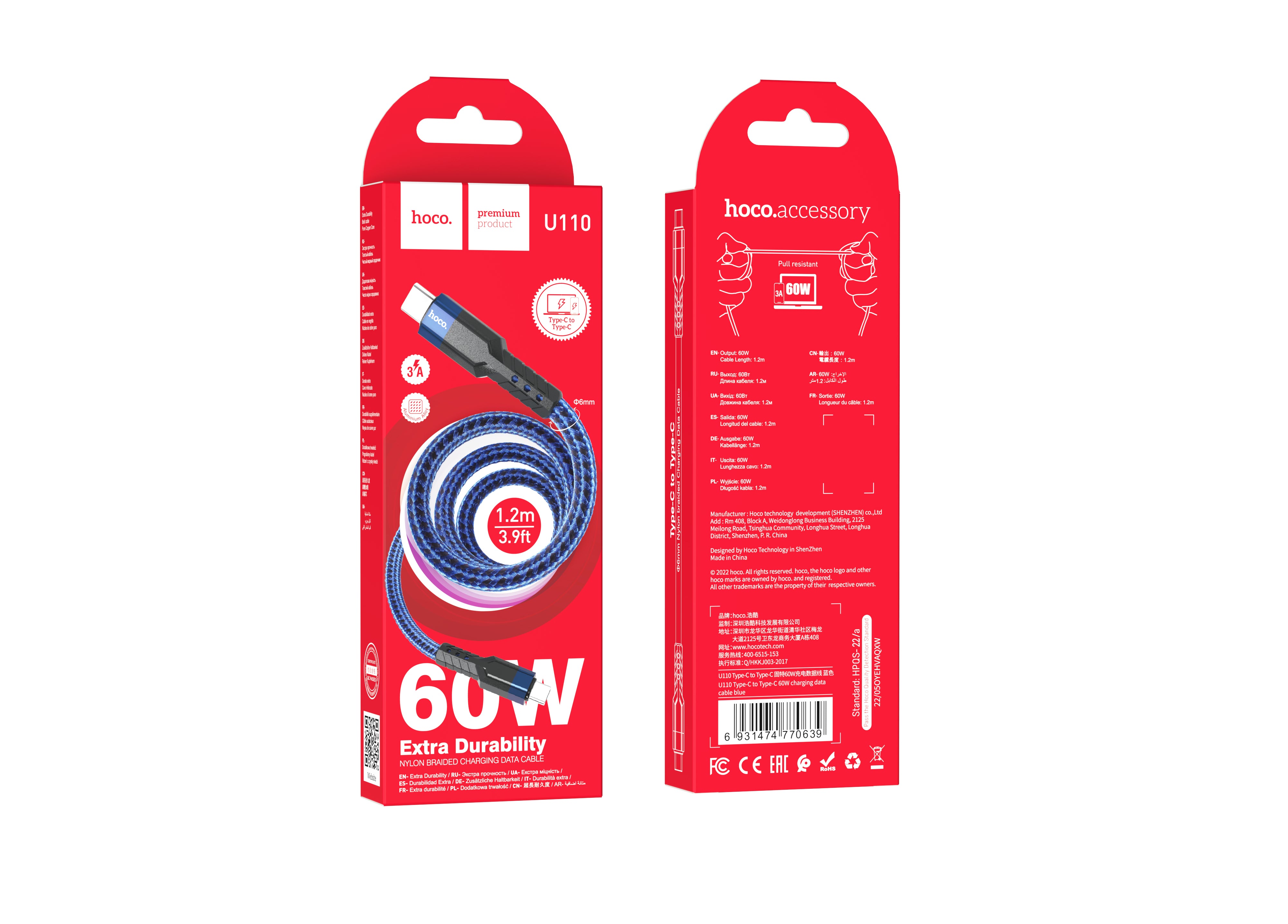 HD_SYNC:U110 iP charging data cable