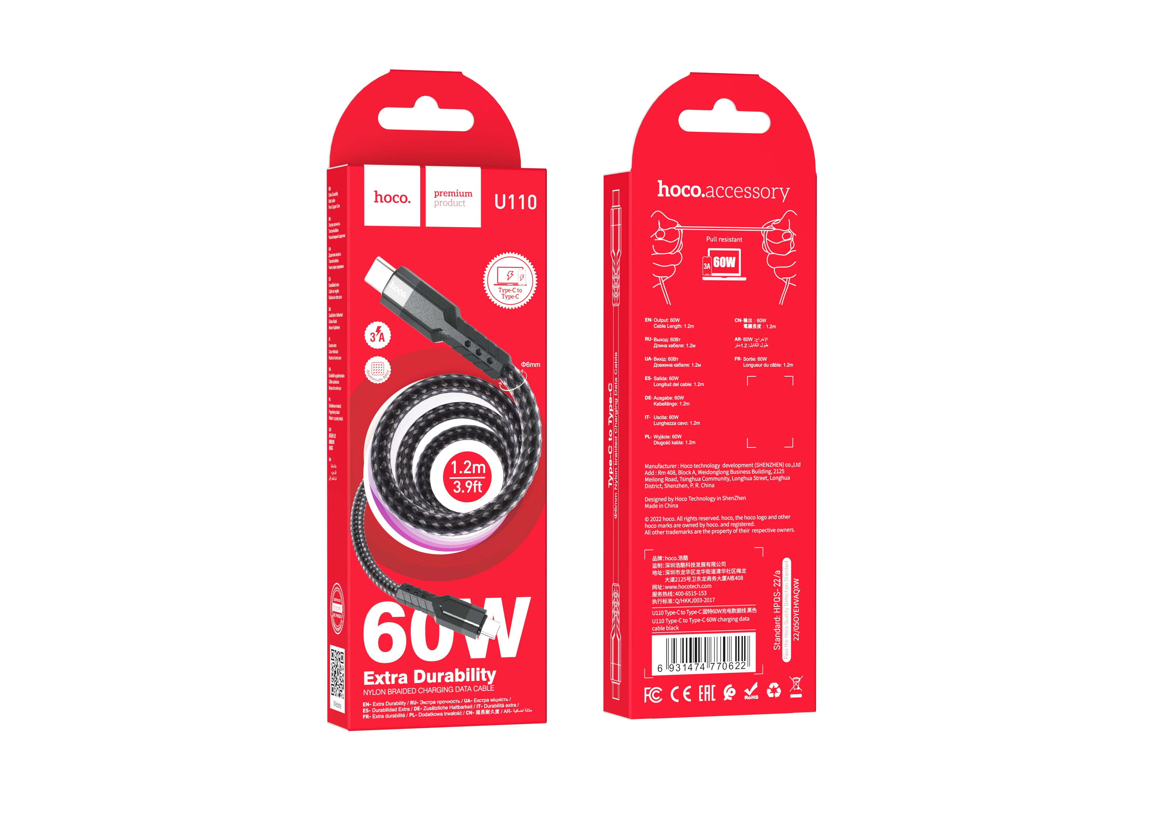 HD_SYNC:U110 Type-C to Type-C 60W charging data cable