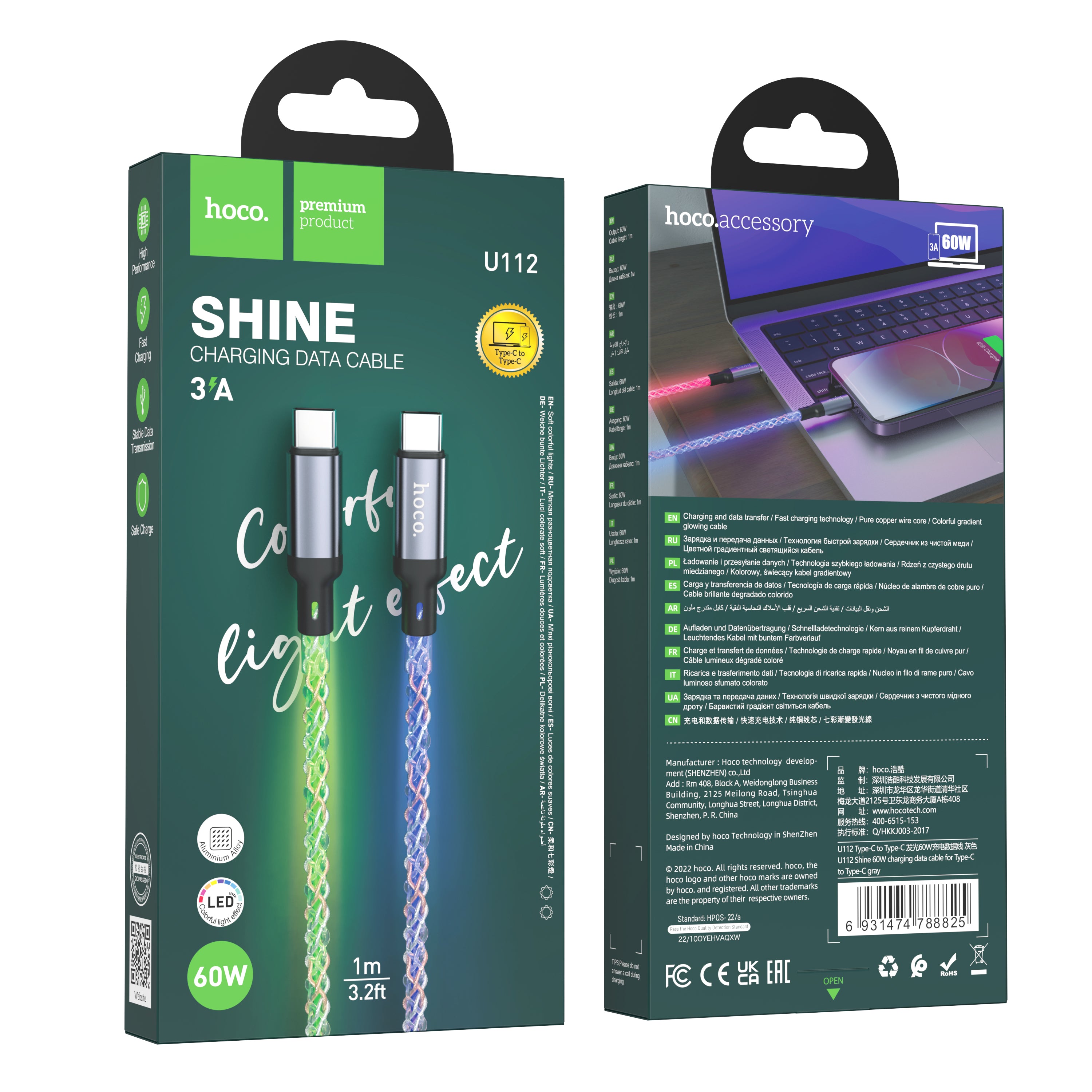 HD_SYNC:U112 Shine 60W charging data cable for Type-C to Type-C