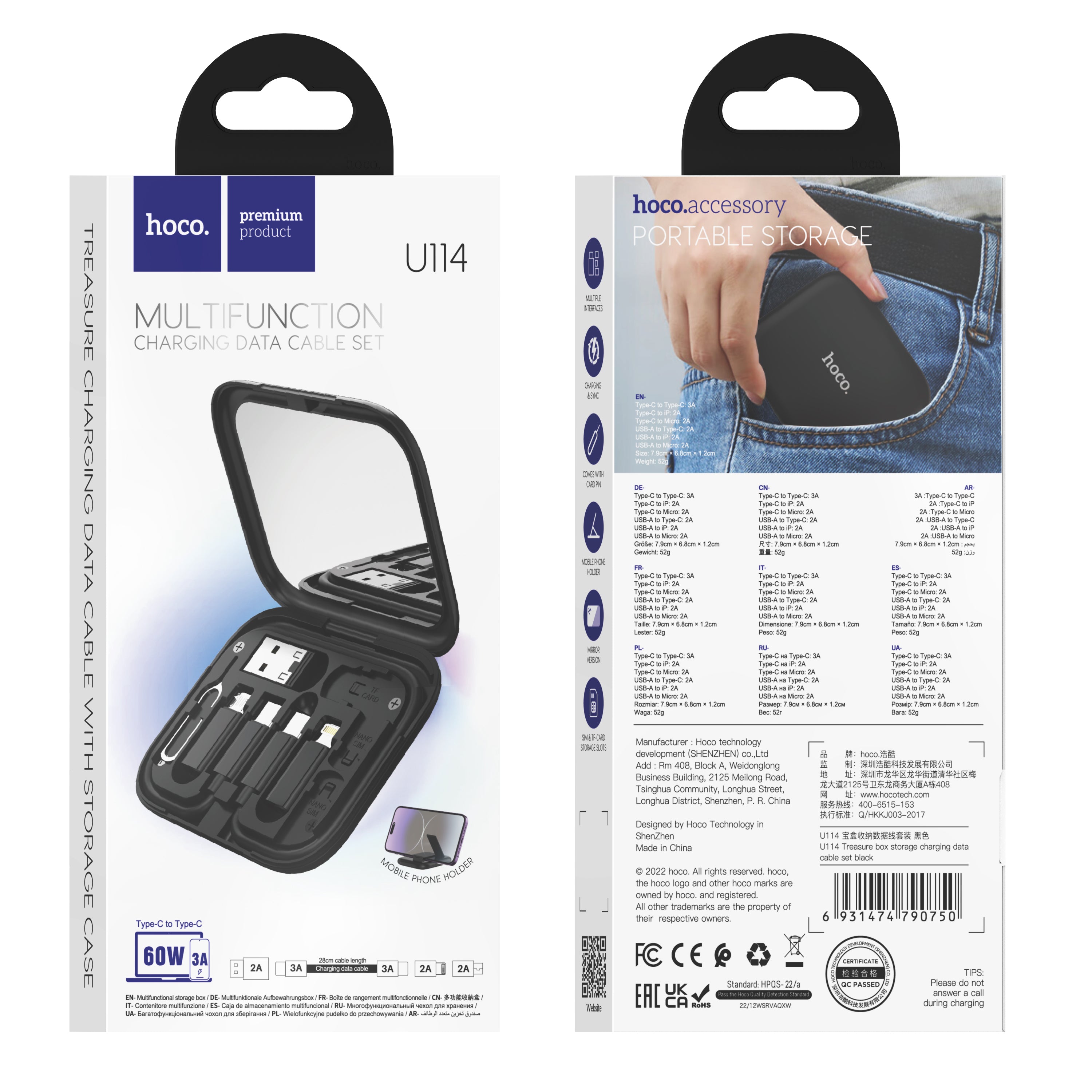 HD_SYNC:U114 Treasure box storage charging data cable set