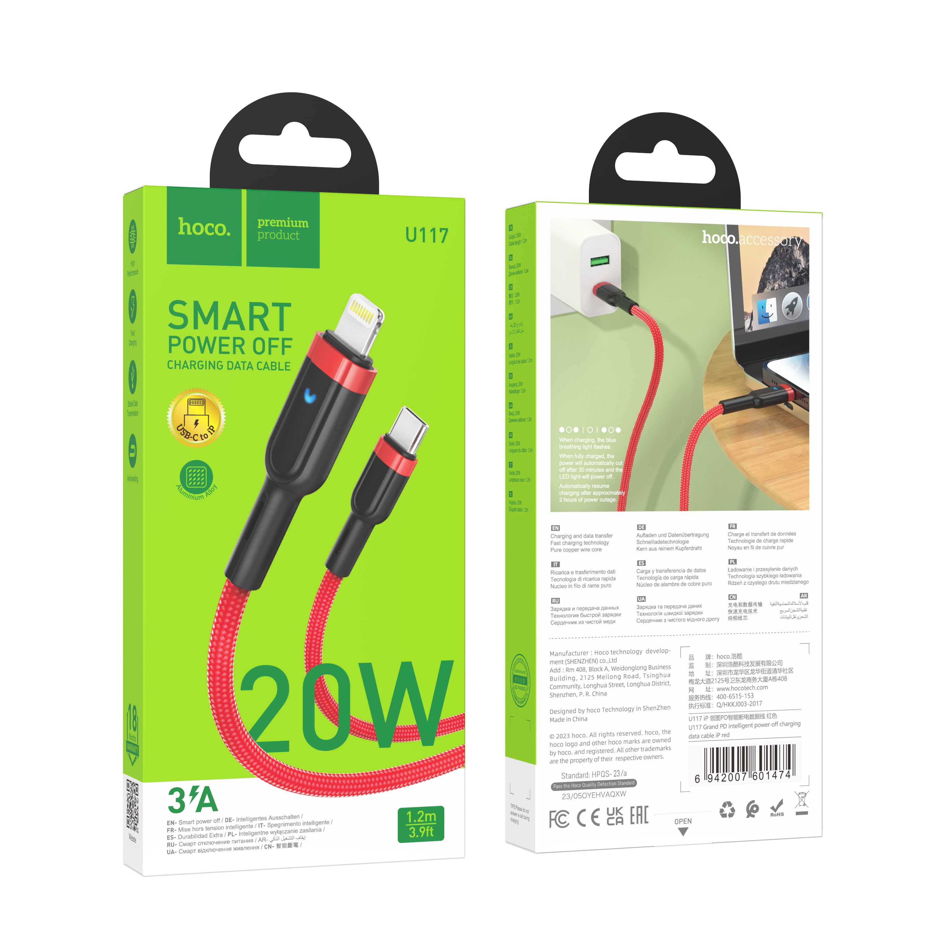 HD_SYNC:U117 Grand PD intelligent power-off charging data cable iP