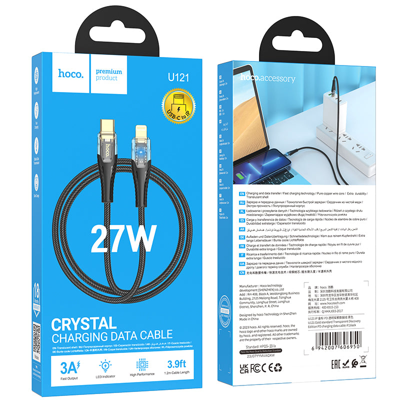 HD_SYNC:U121 Gold standard Transparent Discovery Edition 60W charging data cable Type-C to Type-C