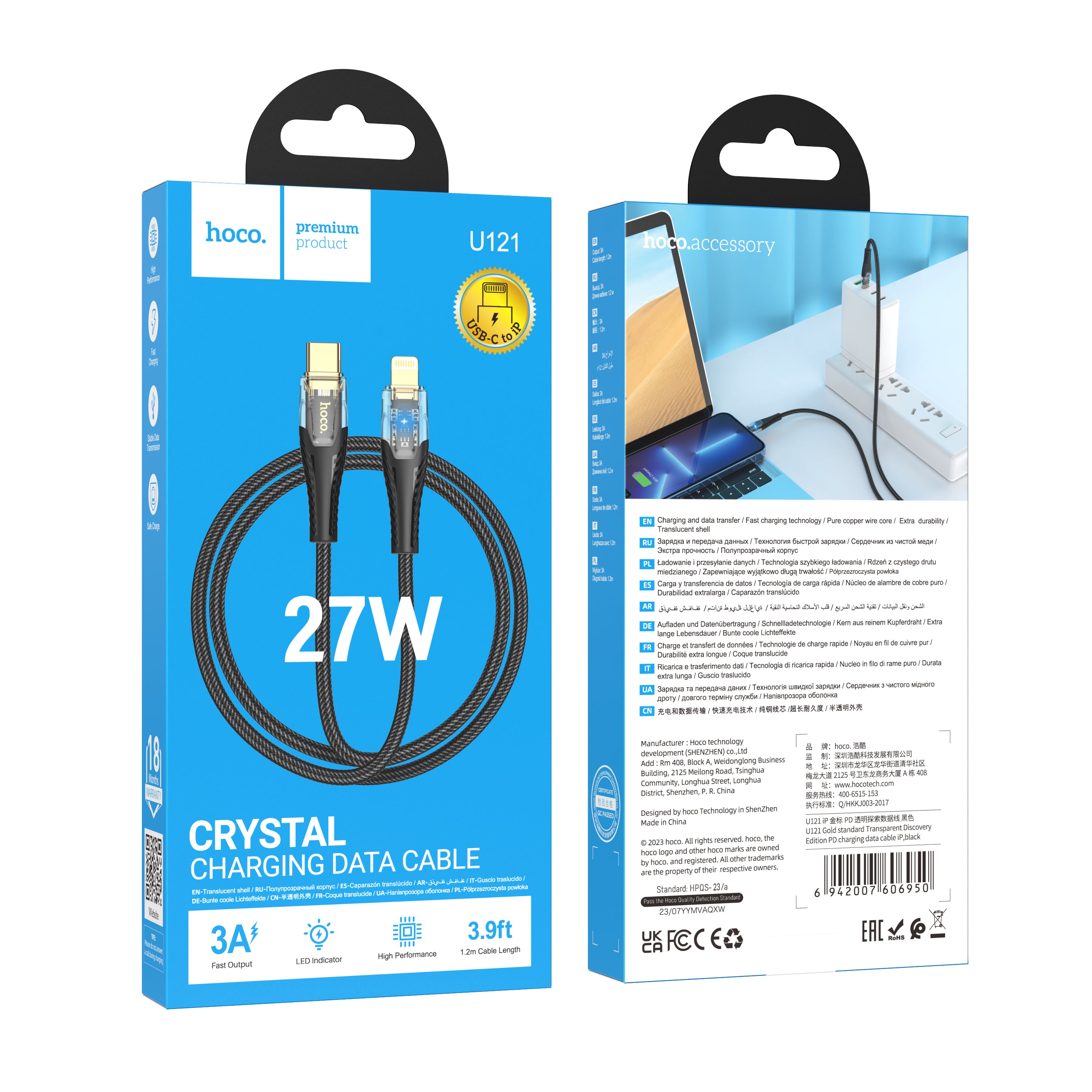 HD_SYNC:U121 Gold standard Transparent Discovery Edition 60W charging data cable Type-C to Type-C