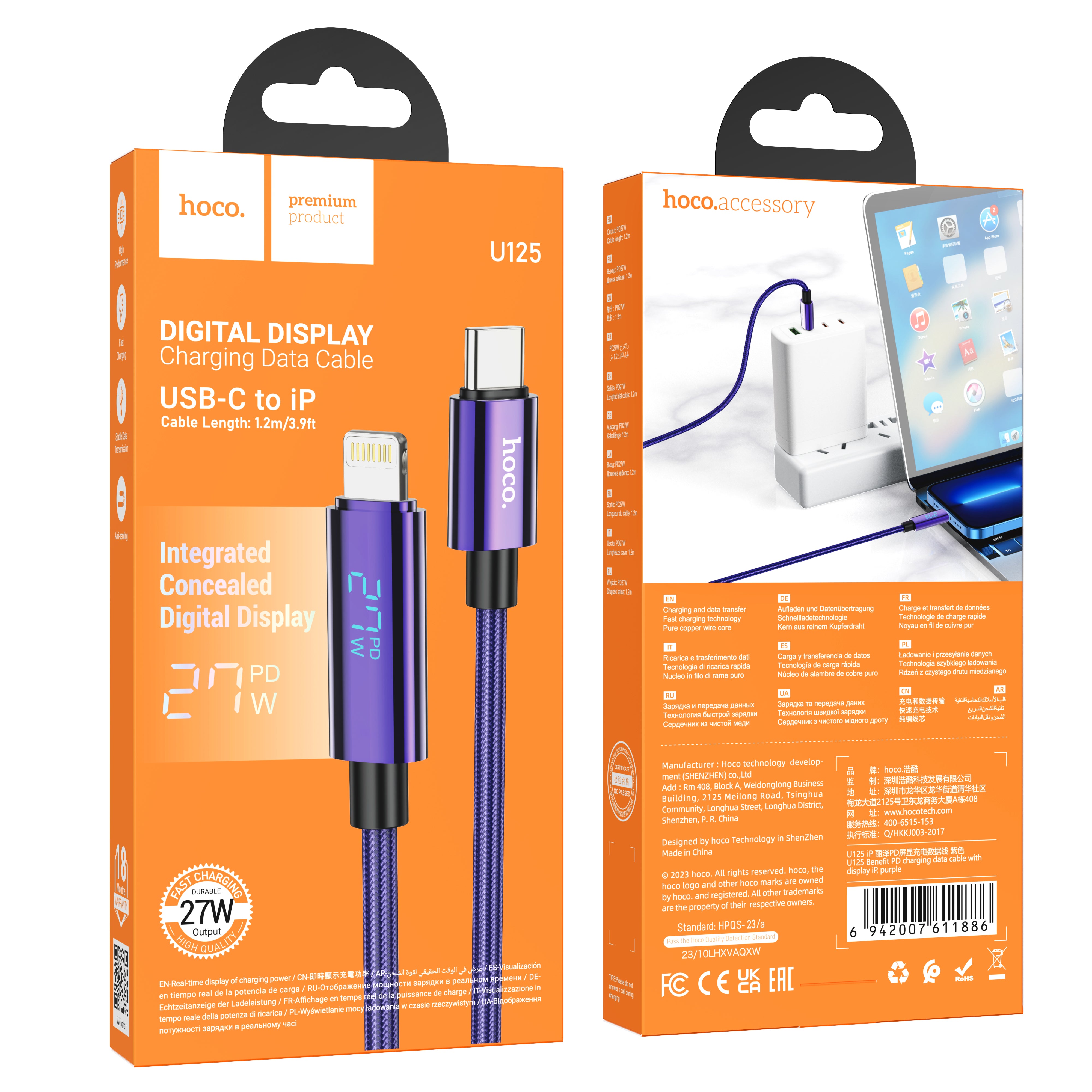 HD_SYNC:U125 Benefit PD charging data cable with display iP