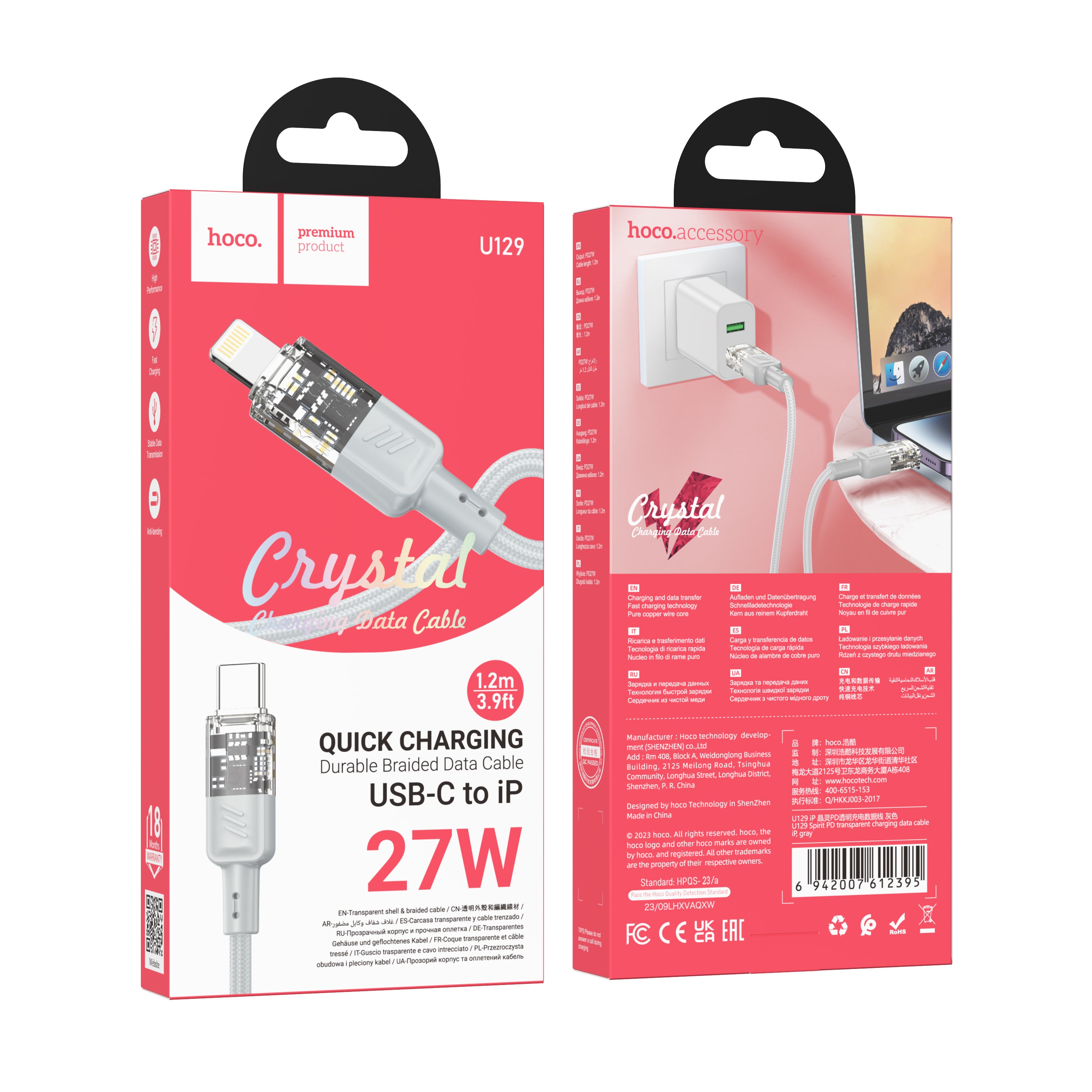 HD_SYNC:U129 Spirit 60W transparent charging data cable Type-C to Type-C