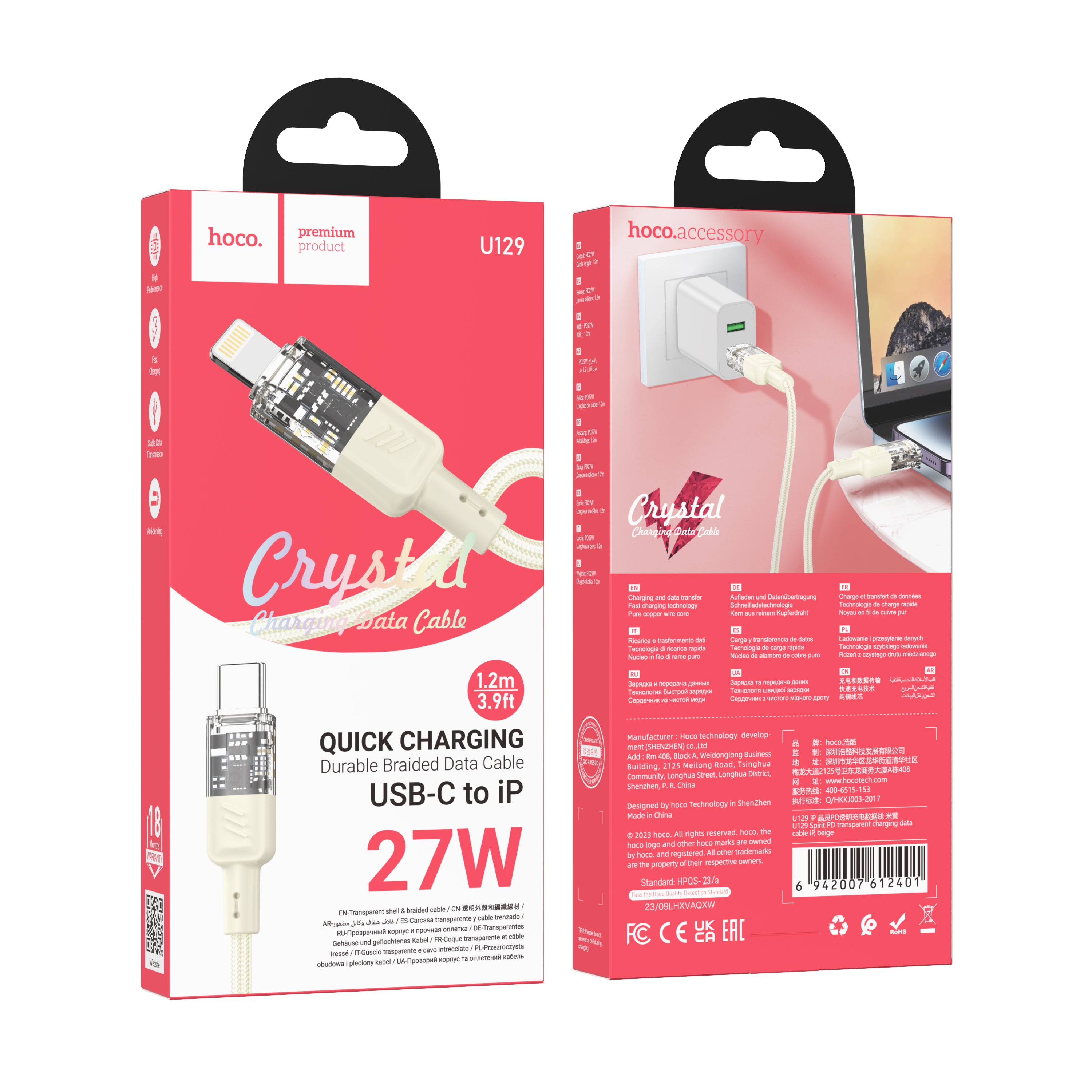 HD_SYNC:U129 Spirit PD transparent charging data cable iP