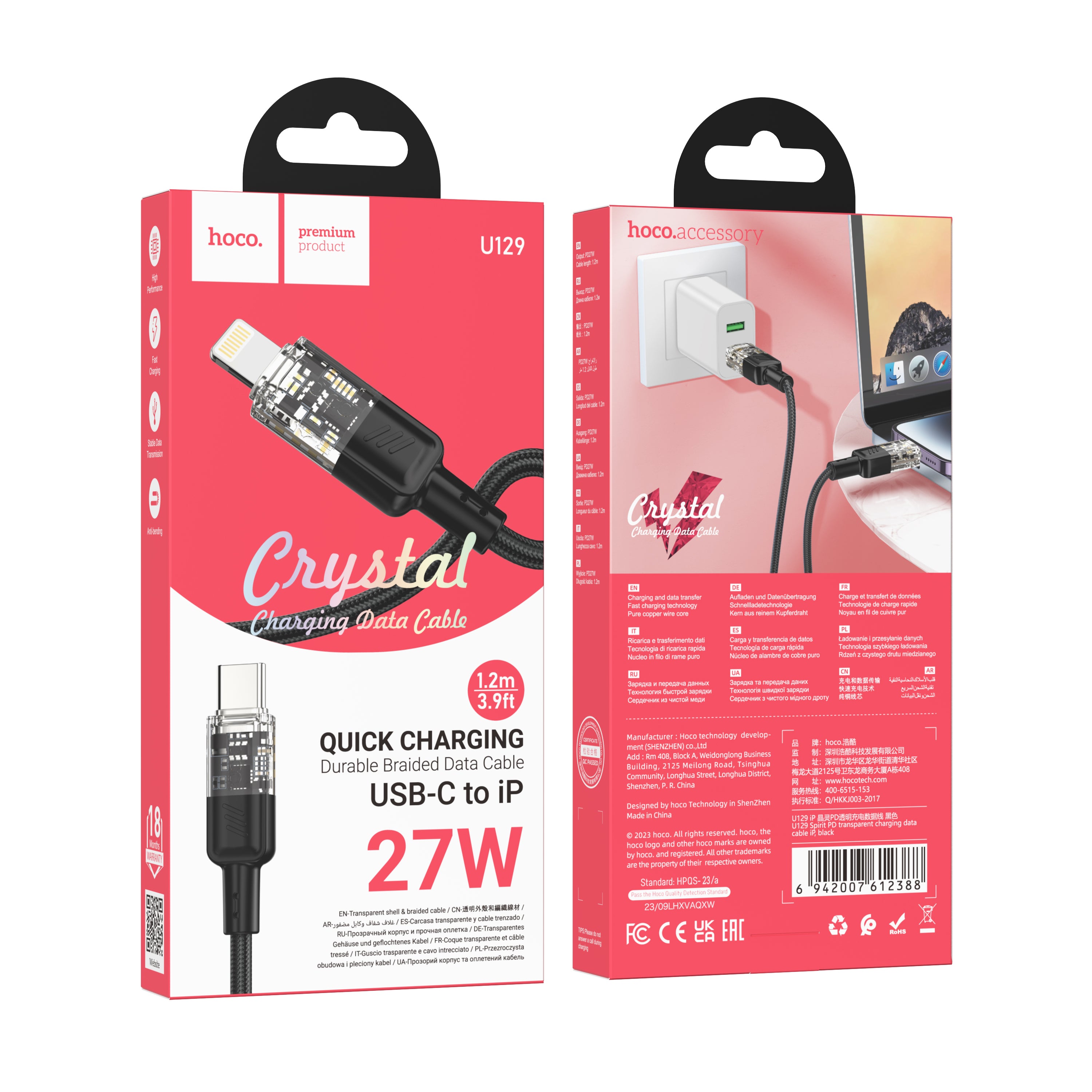 HD_SYNC:U129 Spirit 60W transparent charging data cable Type-C to Type-C