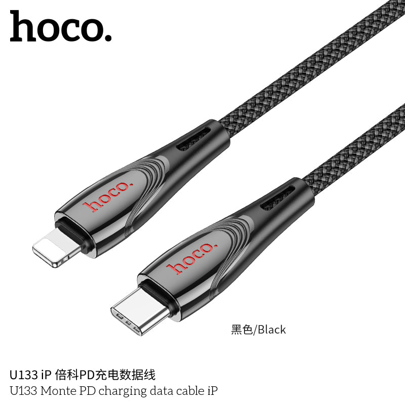 HD_SYNC:U133 Monte 60W charging data cable Type-C to Type-C