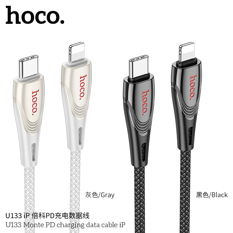 HD_SYNC:U133 Monte 60W charging data cable Type-C to Type-C
