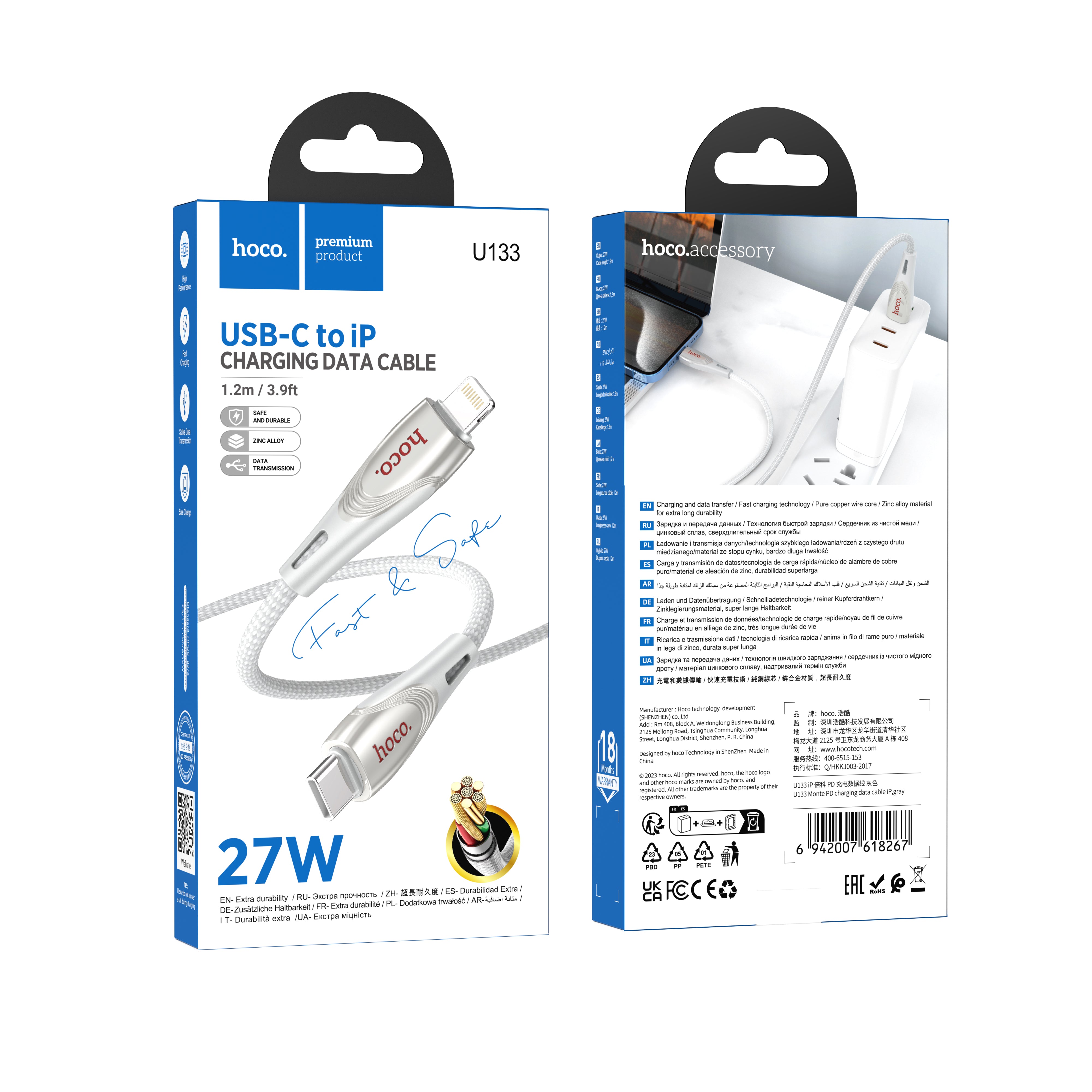 HD_SYNC:U133 Monte 60W charging data cable Type-C to Type-C