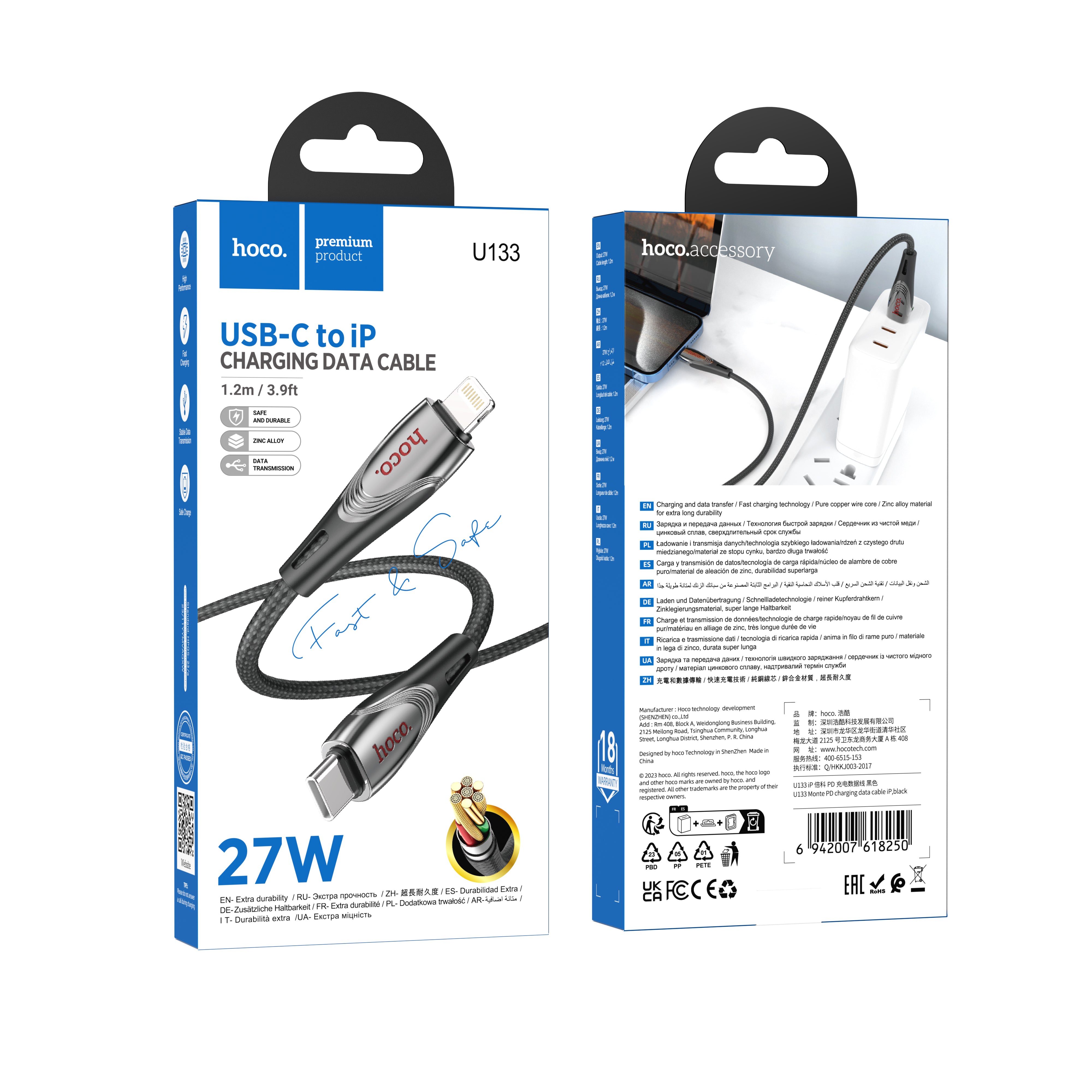 HD_SYNC:U133 Monte 60W charging data cable Type-C to Type-C