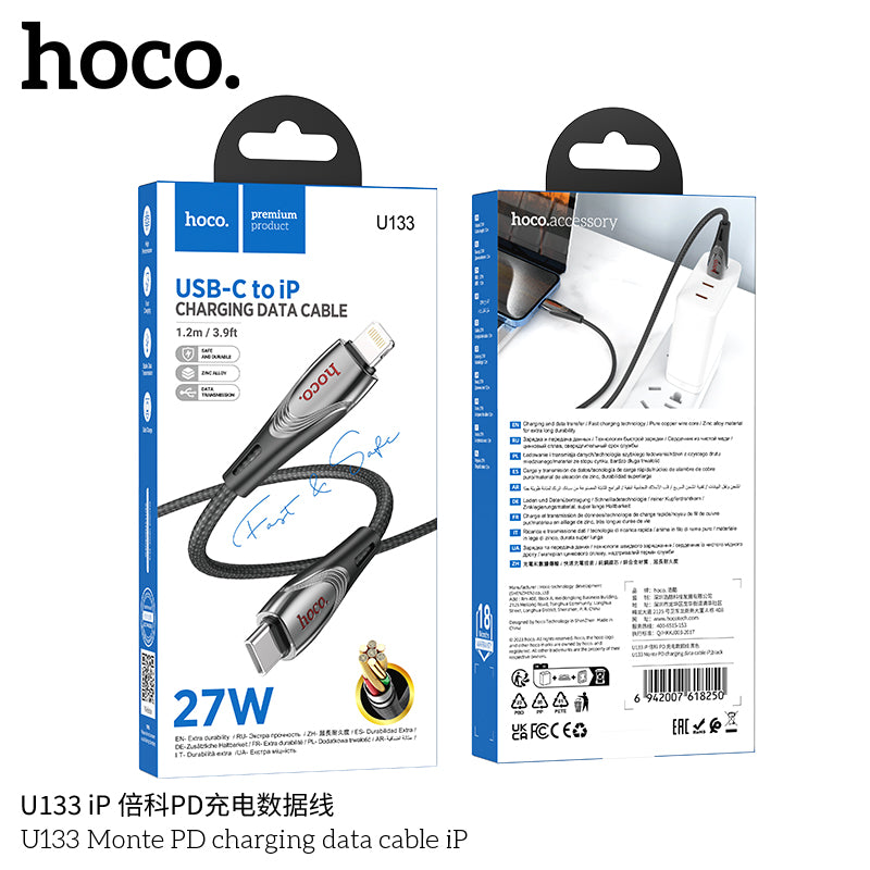HD_SYNC:U133 Monte 60W charging data cable Type-C to Type-C