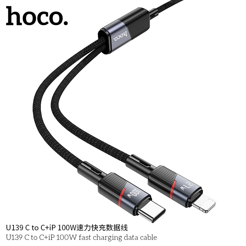 HD_SYNC:U139 C to C+iP 100W fast charging data cable