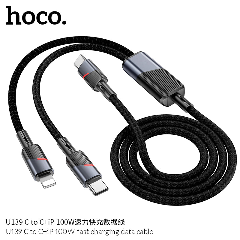 HD_SYNC:U139 C to C+iP 100W fast charging data cable