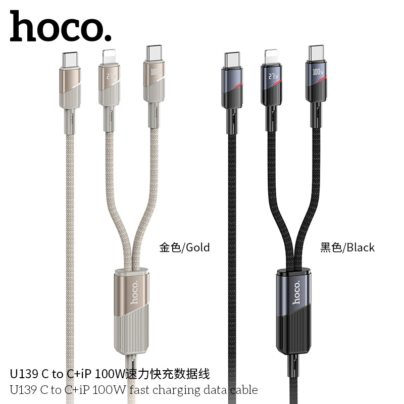 HD_SYNC:U139 C to C+iP 100W fast charging data cable