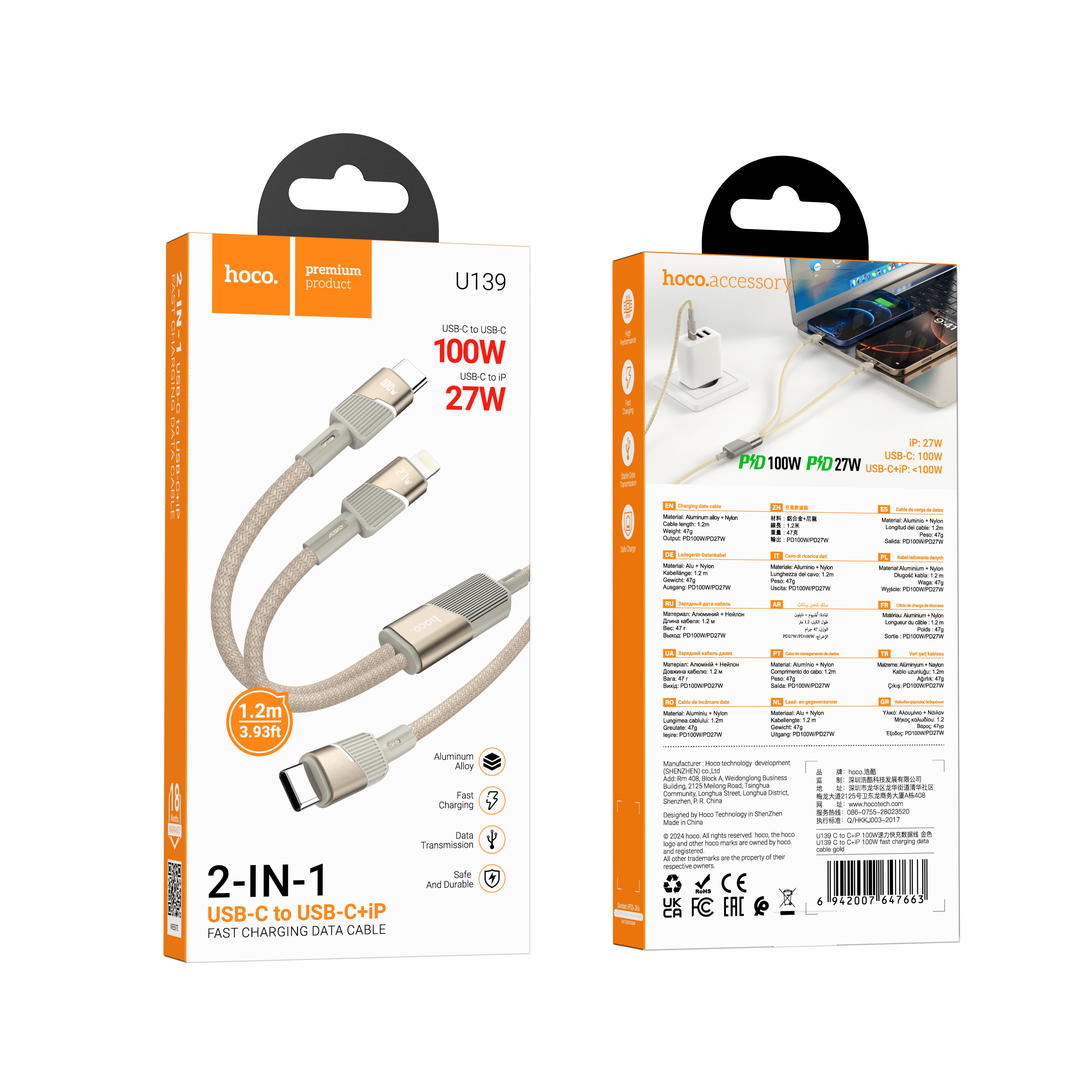 HD_SYNC:U139 C to C+iP 100W fast charging data cable