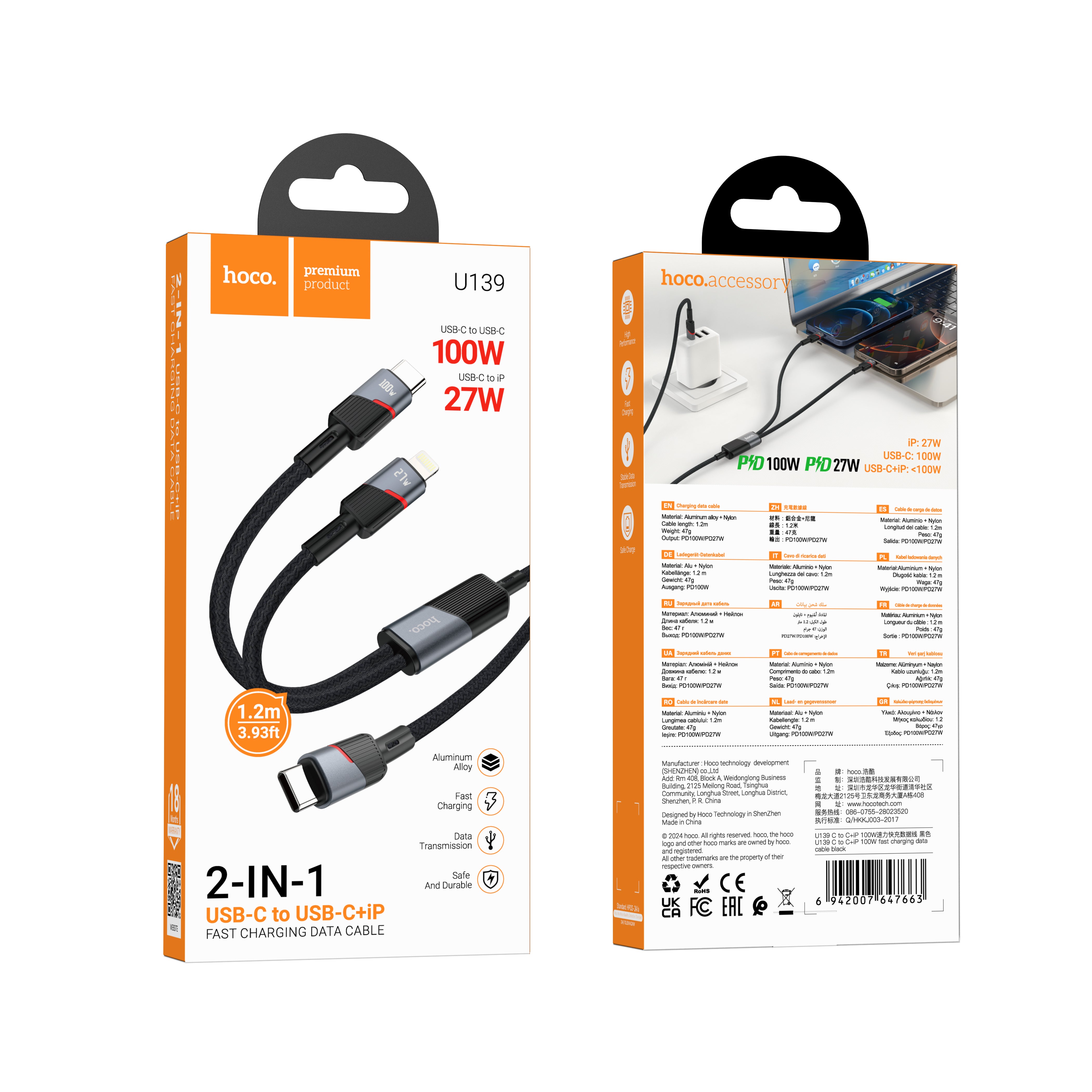 HD_SYNC:U139 C to C+iP 100W fast charging data cable