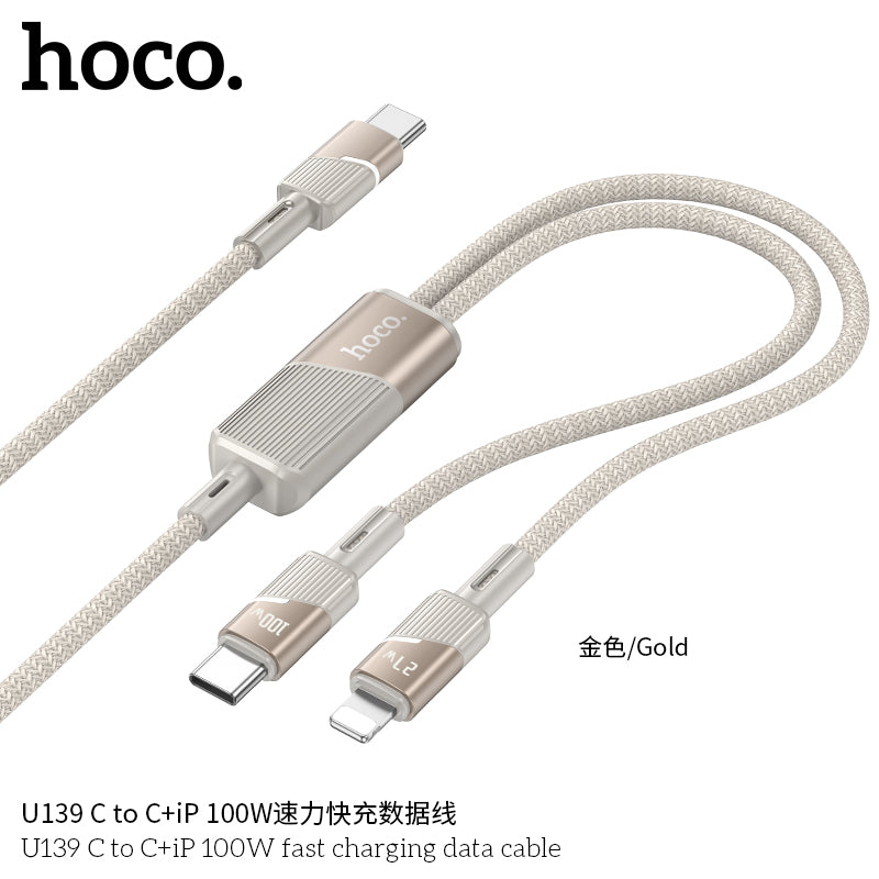 HD_SYNC:U139 C to C+iP 100W fast charging data cable