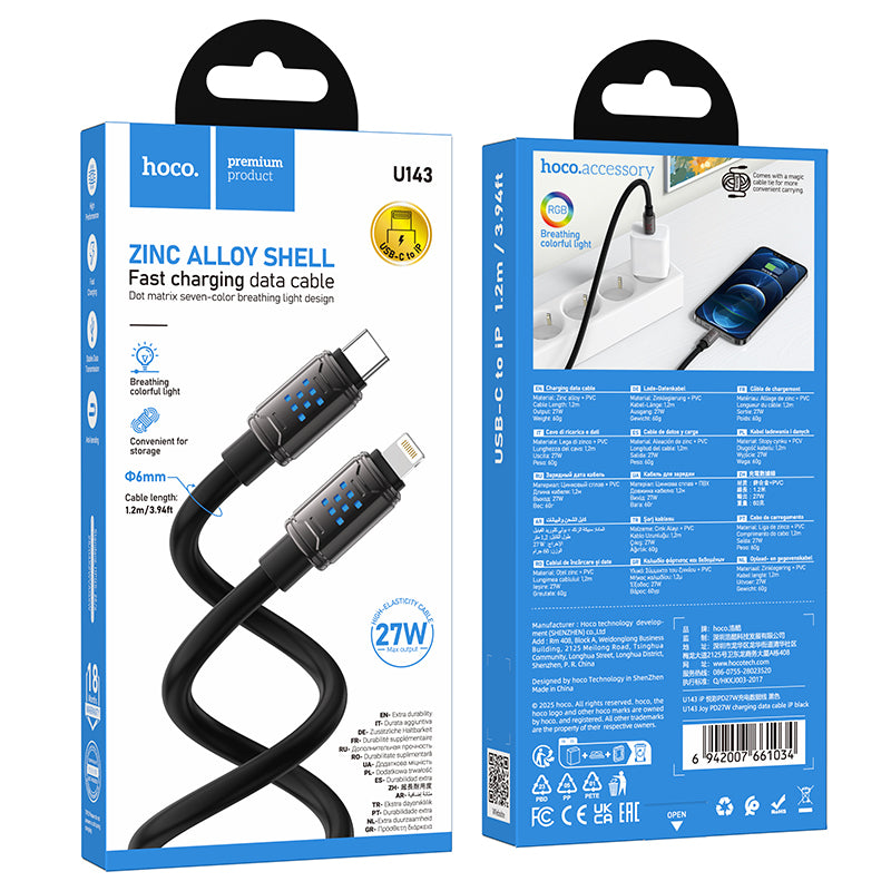 HD_SYNC:U143 Joy 240W charging data cable C to C