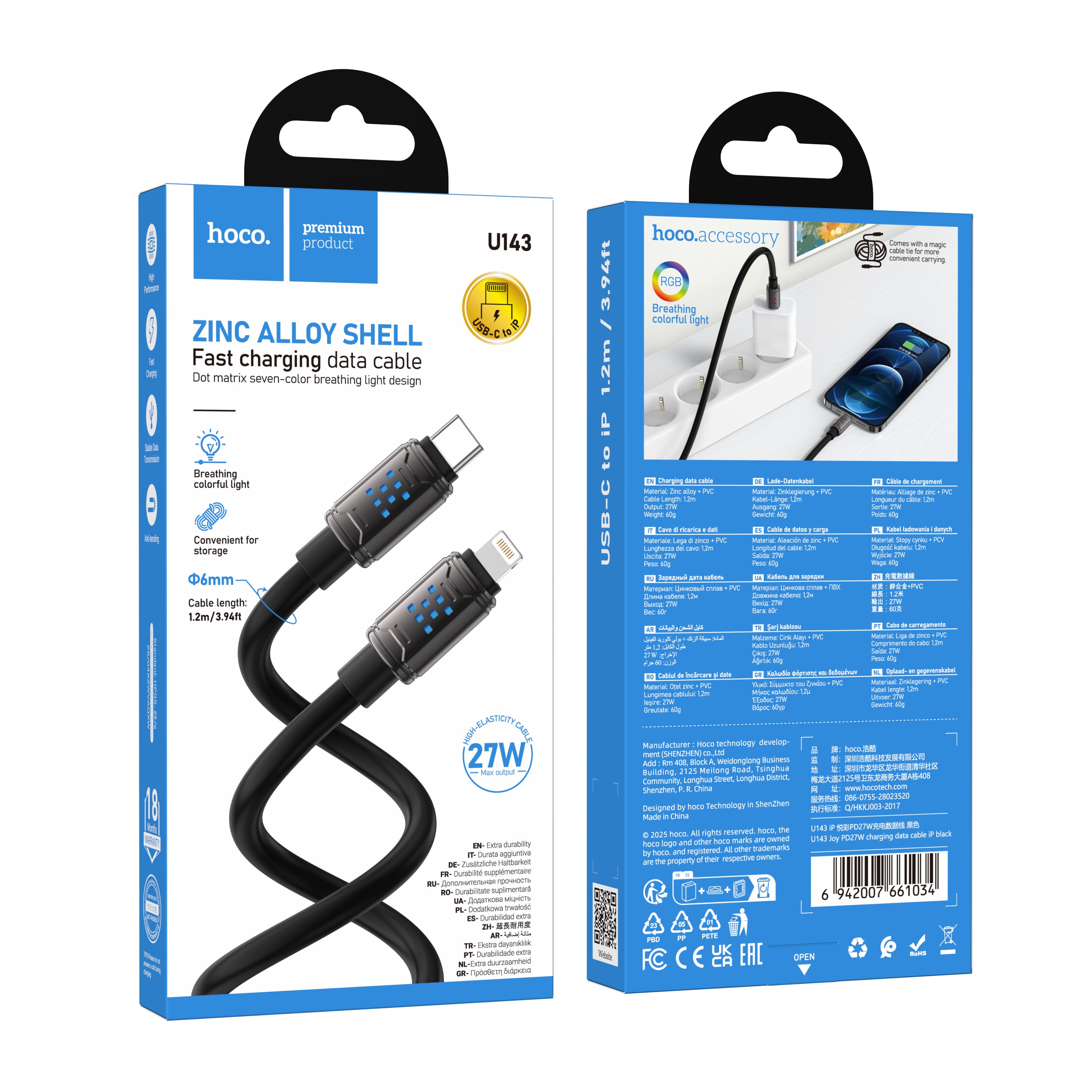 HD_SYNC:U143 Joy PD27W charging data cable iP