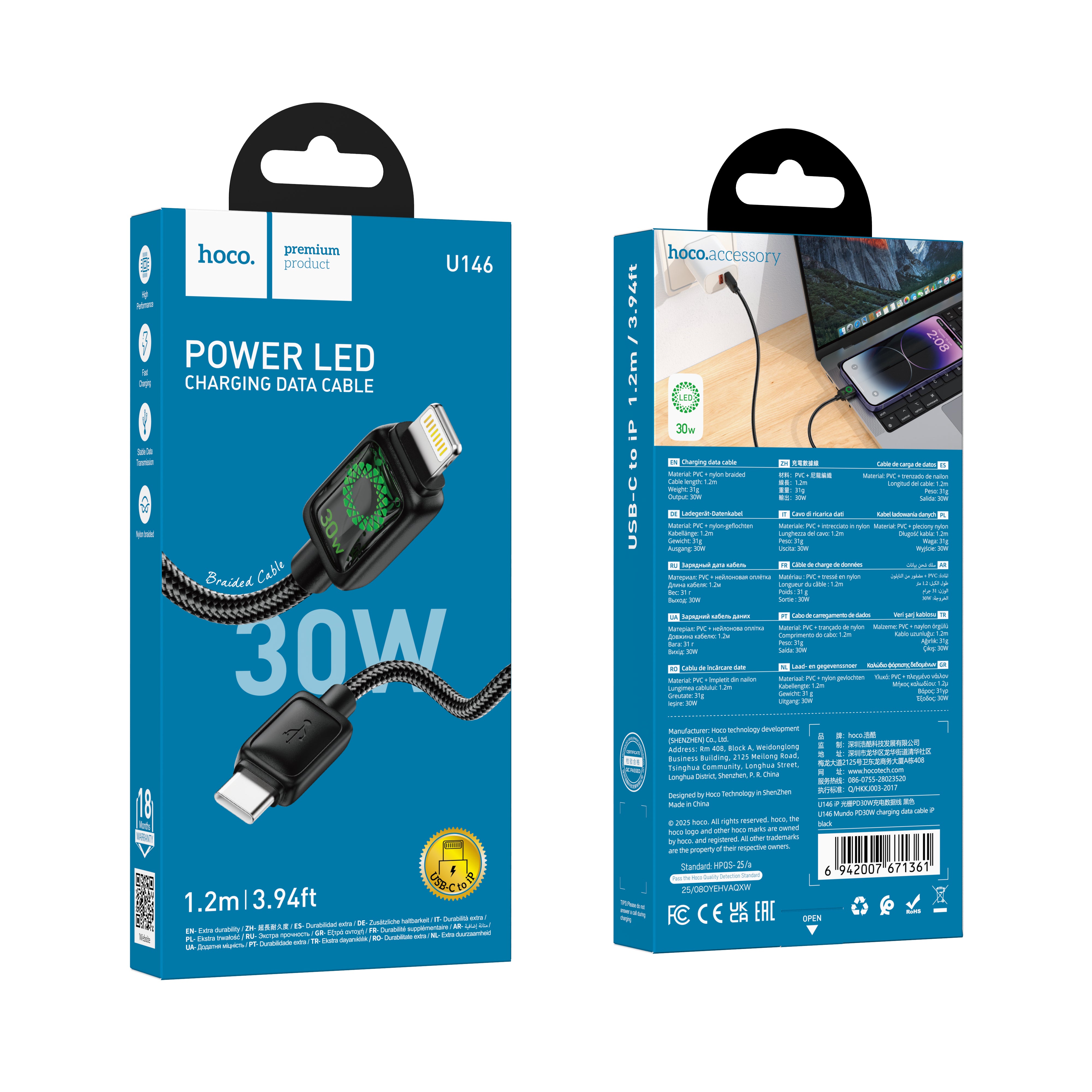 HD_SYNC:U146 Mundo 60W charging data cable C to C