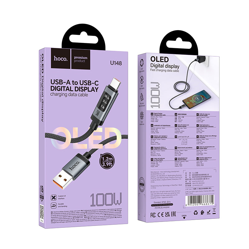 HD_SYNC:U148 Lord 240W digital display charging data cable C to C