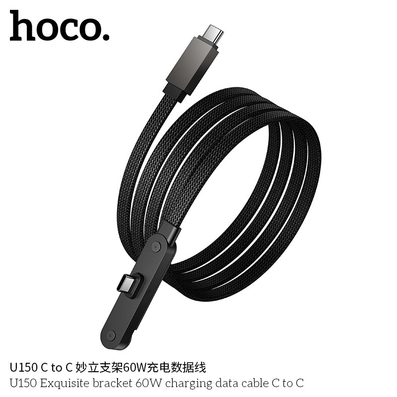 HD_SYNC:U150 Exquisite bracket charging data cable Type-C