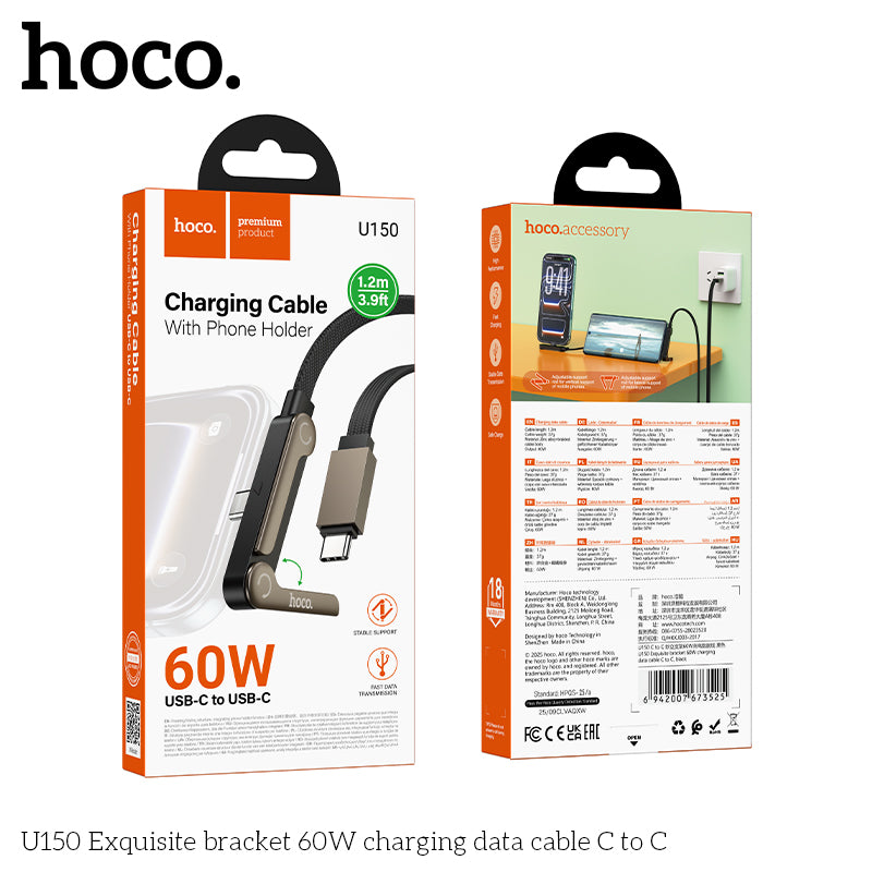 HD_SYNC:U150 Exquisite bracket 60W charging data cable C to C