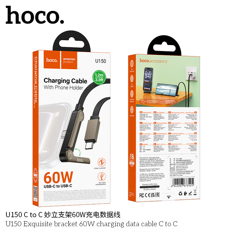 HD_SYNC:U150 Exquisite bracket 60W charging data cable C to C