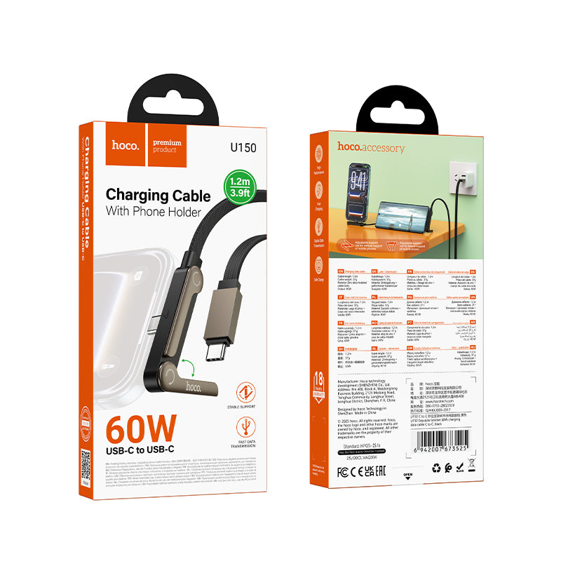 HD_SYNC:U150 Exquisite bracket charging data cable Type-C
