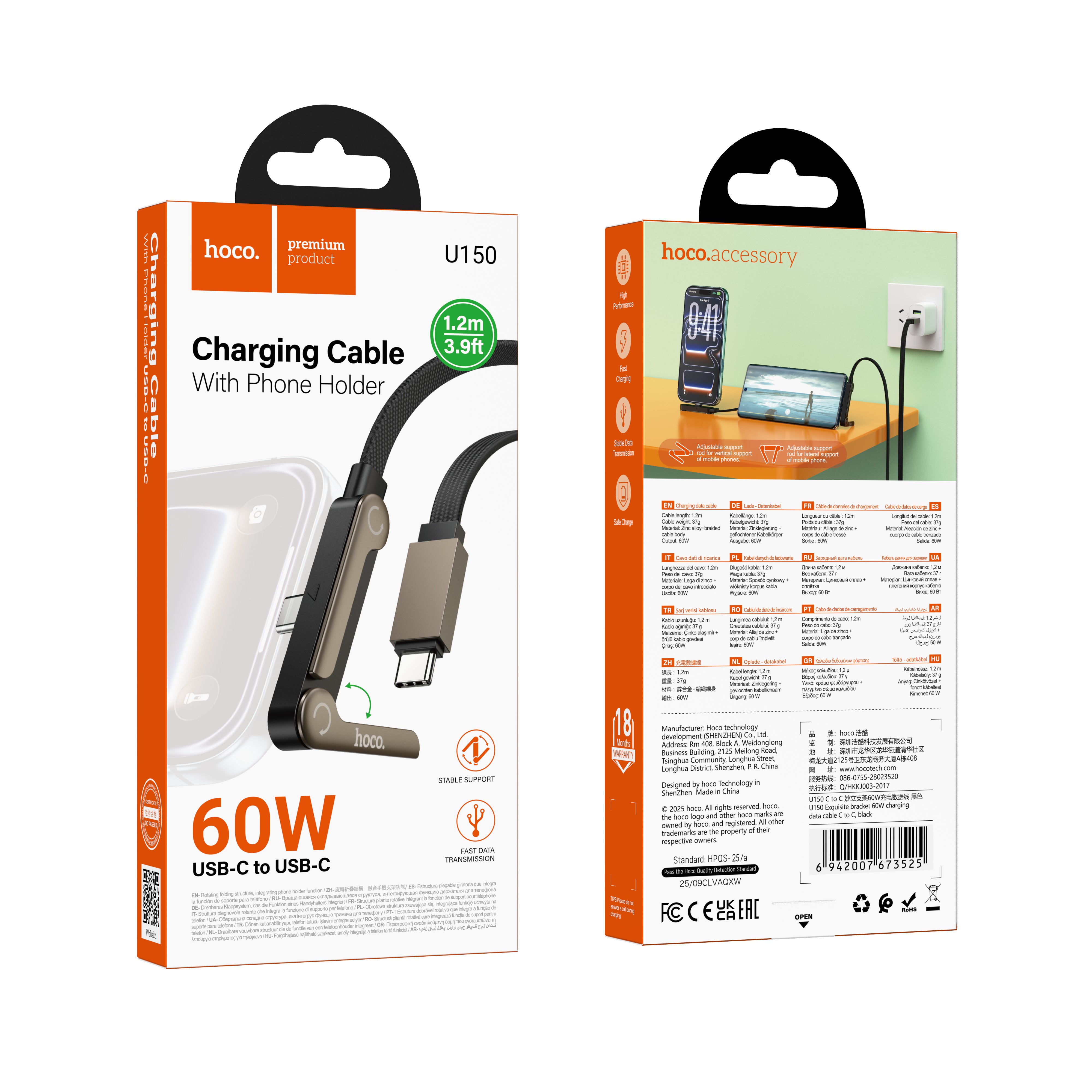 HD_SYNC:U150 Exquisite bracket 60W charging data cable C to C
